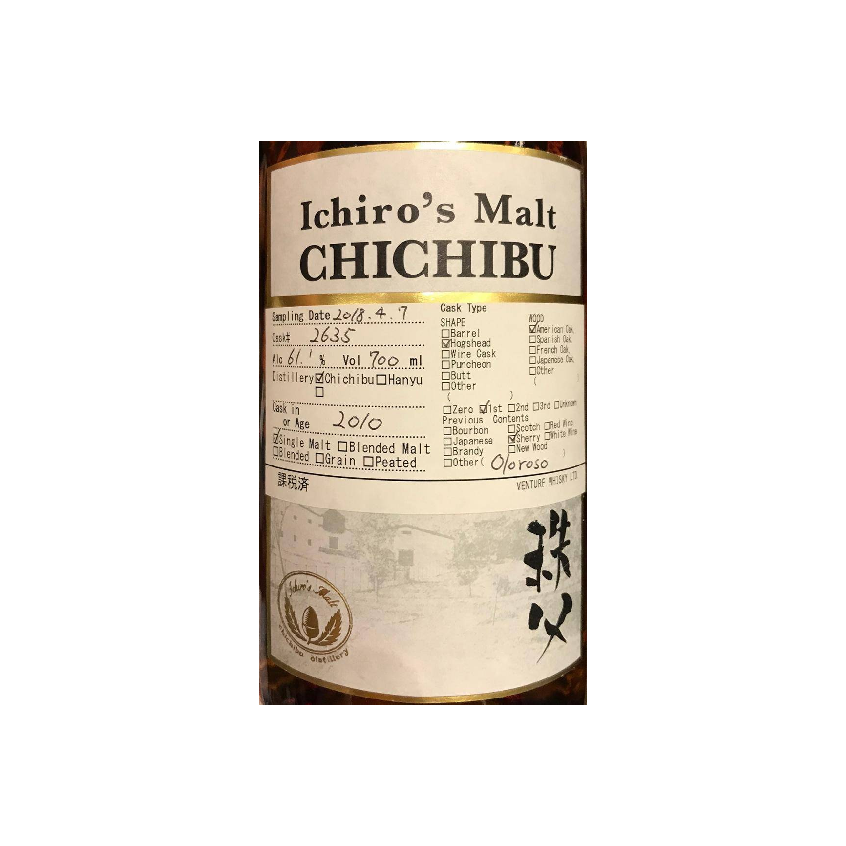 Chichibu 2010 7 Years Single Malt Whisky