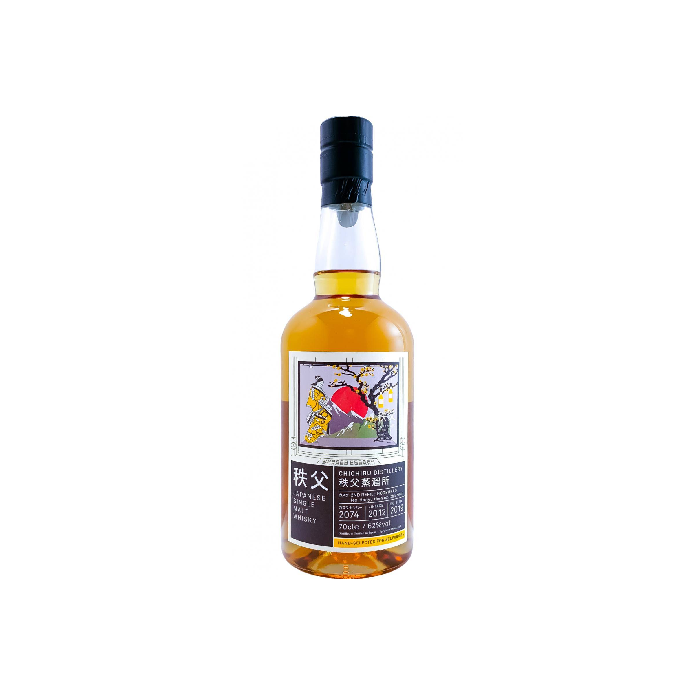 Chichibu 2012 7 Years Single Malt Whisky