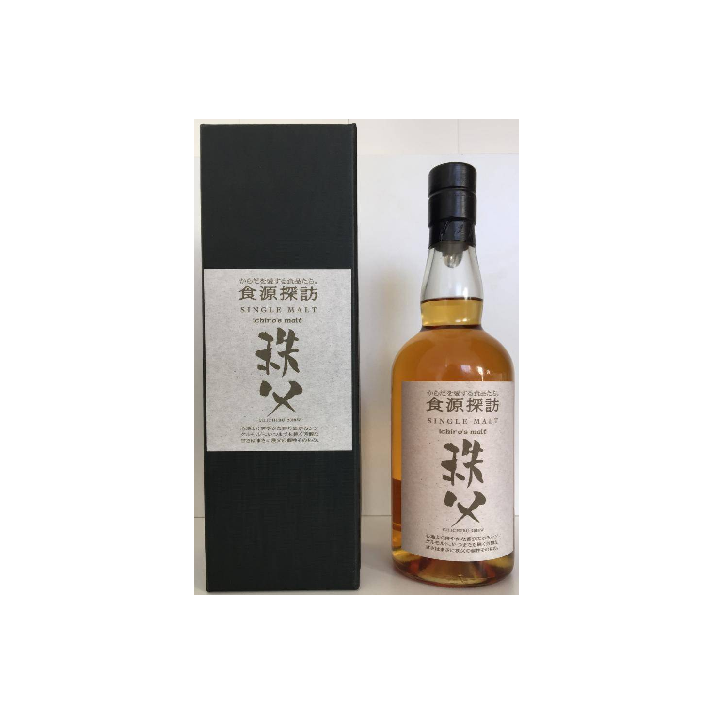 Chichibu Single Malt Whisky 3