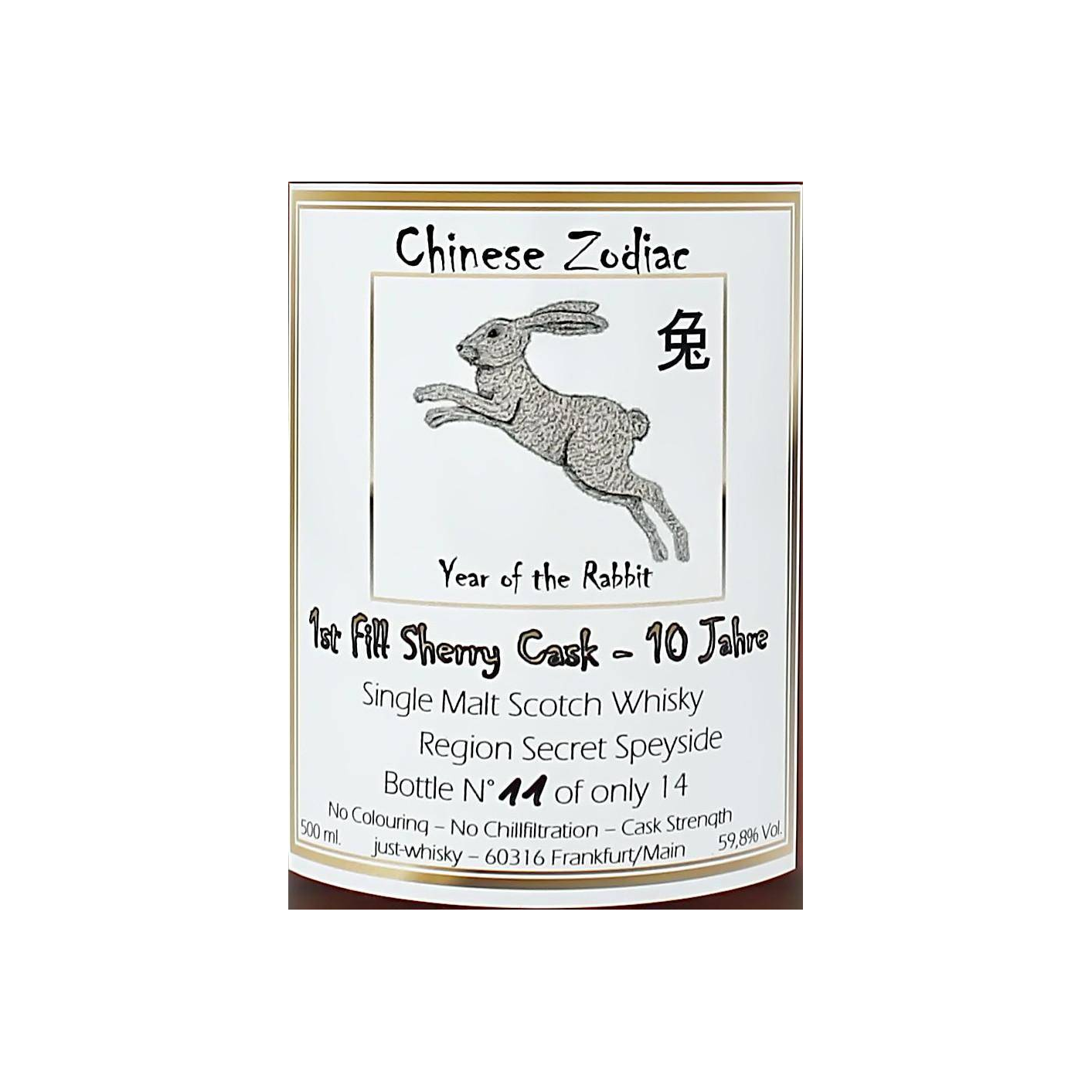 Speyside Region 10-year-old - Chinese Zodiac j-w 2