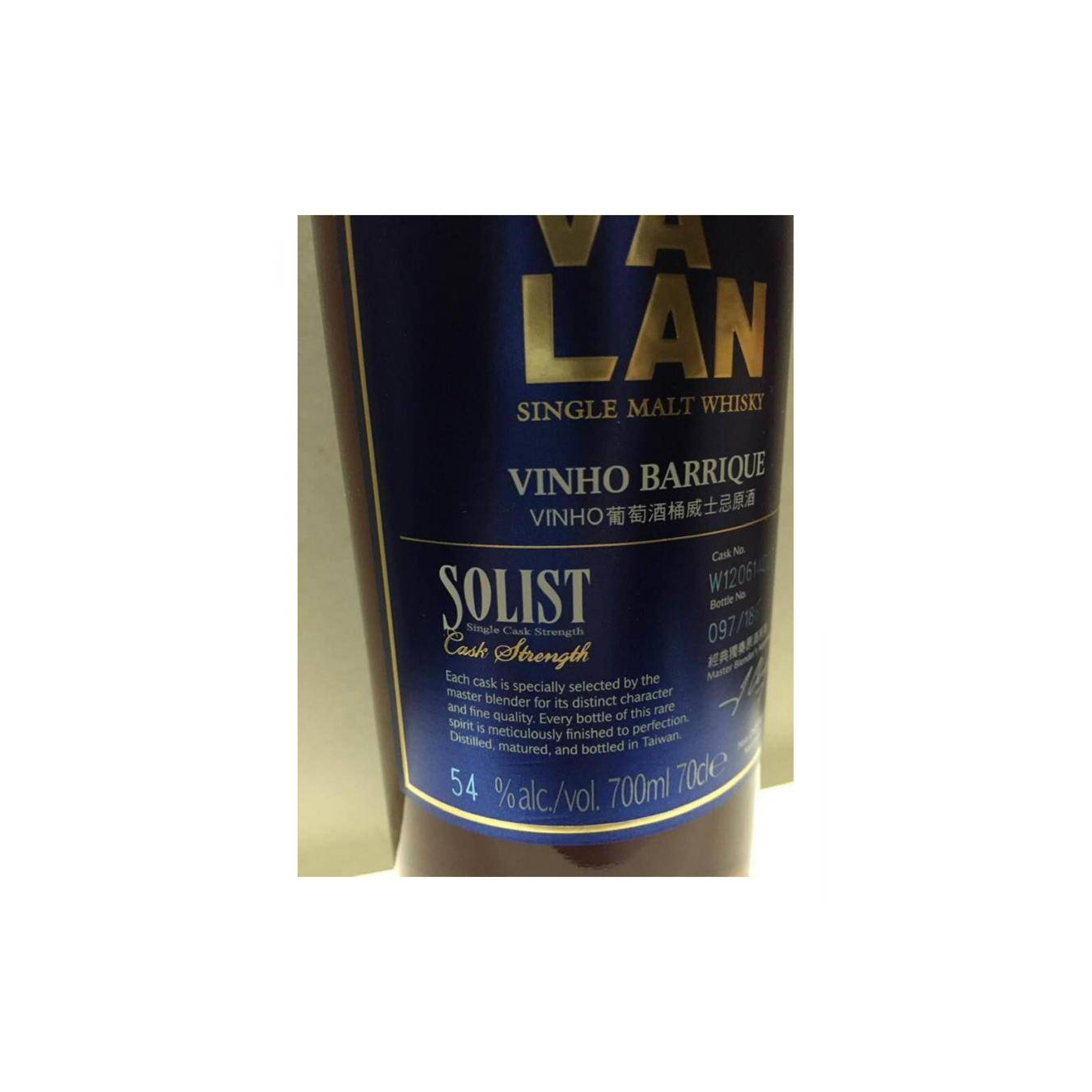 Kavalan Vinho Barrique 2012 5 Years Single Malt Whisky 2