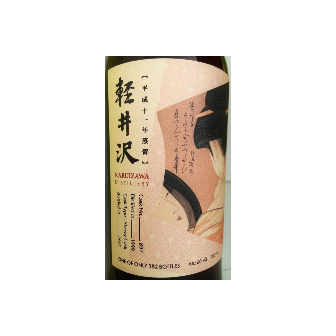 Karuizawa 1999 18 Years Single Malt Whisky 2