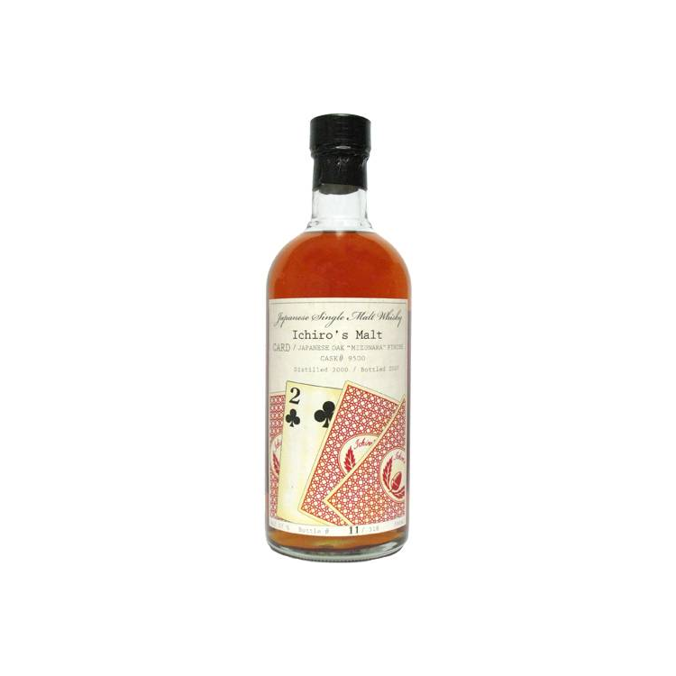Hanyu 2000 7 Years Single Malt Whisky