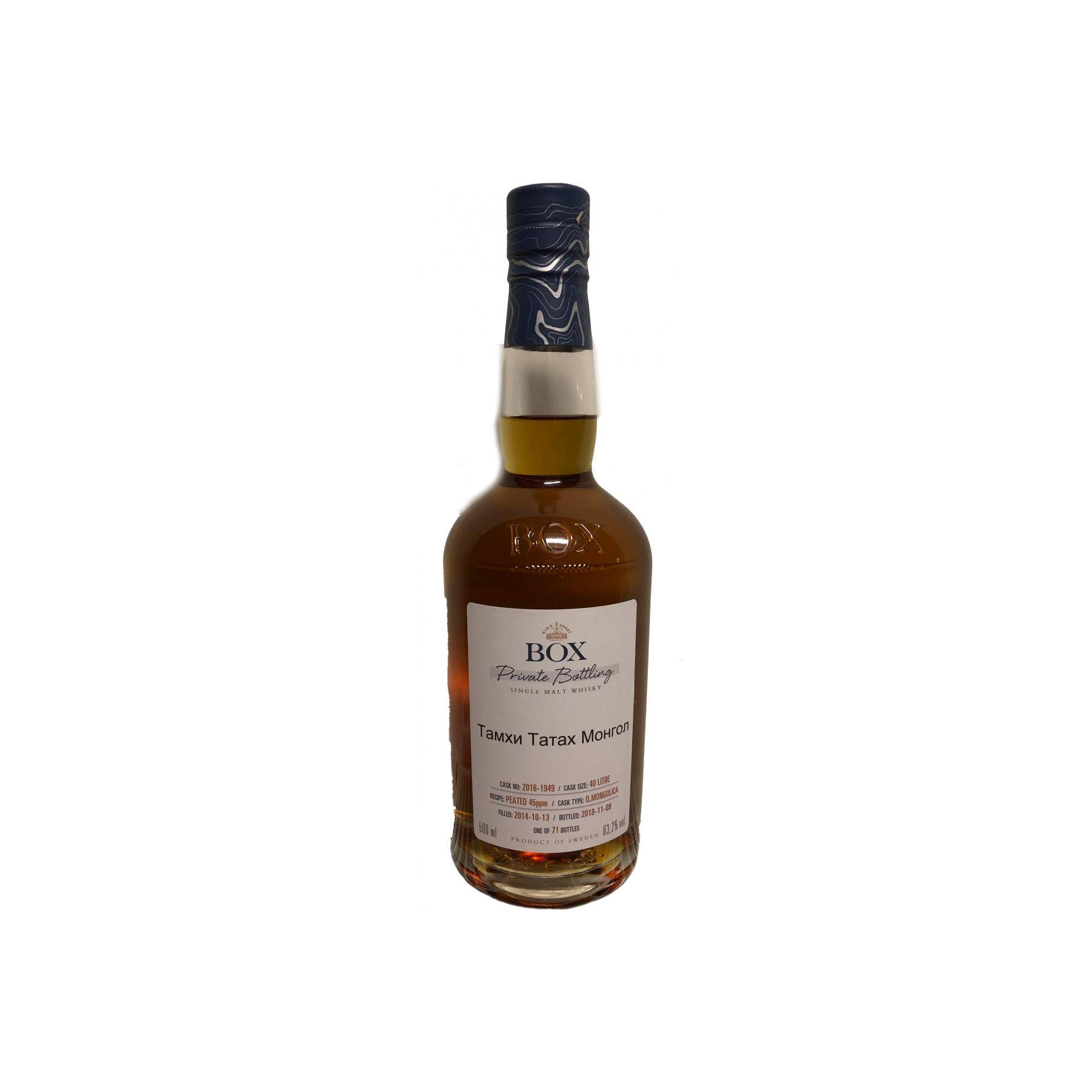 Compass Box 2014 4 Years Single Malt Whisky 2