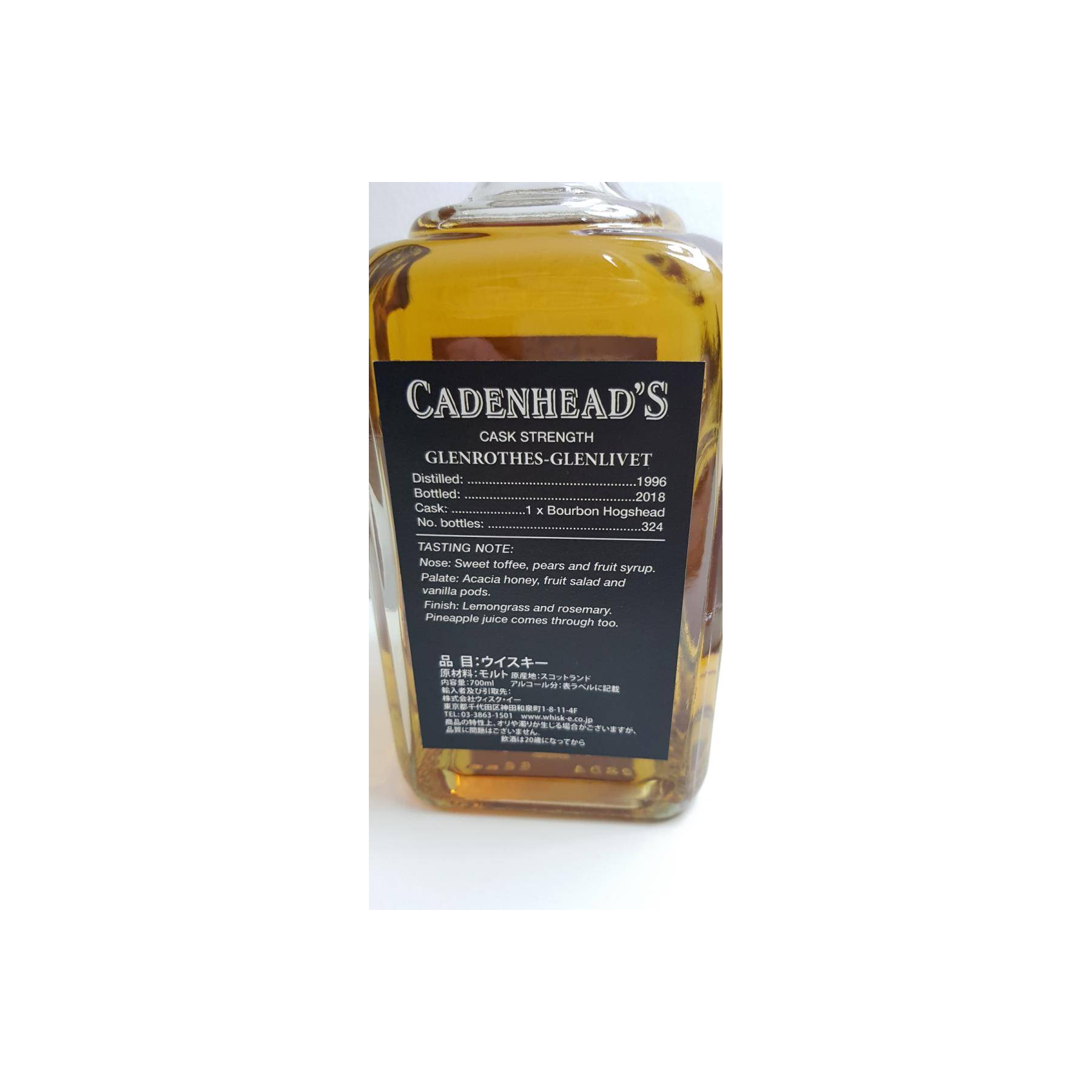 The Glenrothes Single Cask 1996 21 Years Single Malt Whisky 2