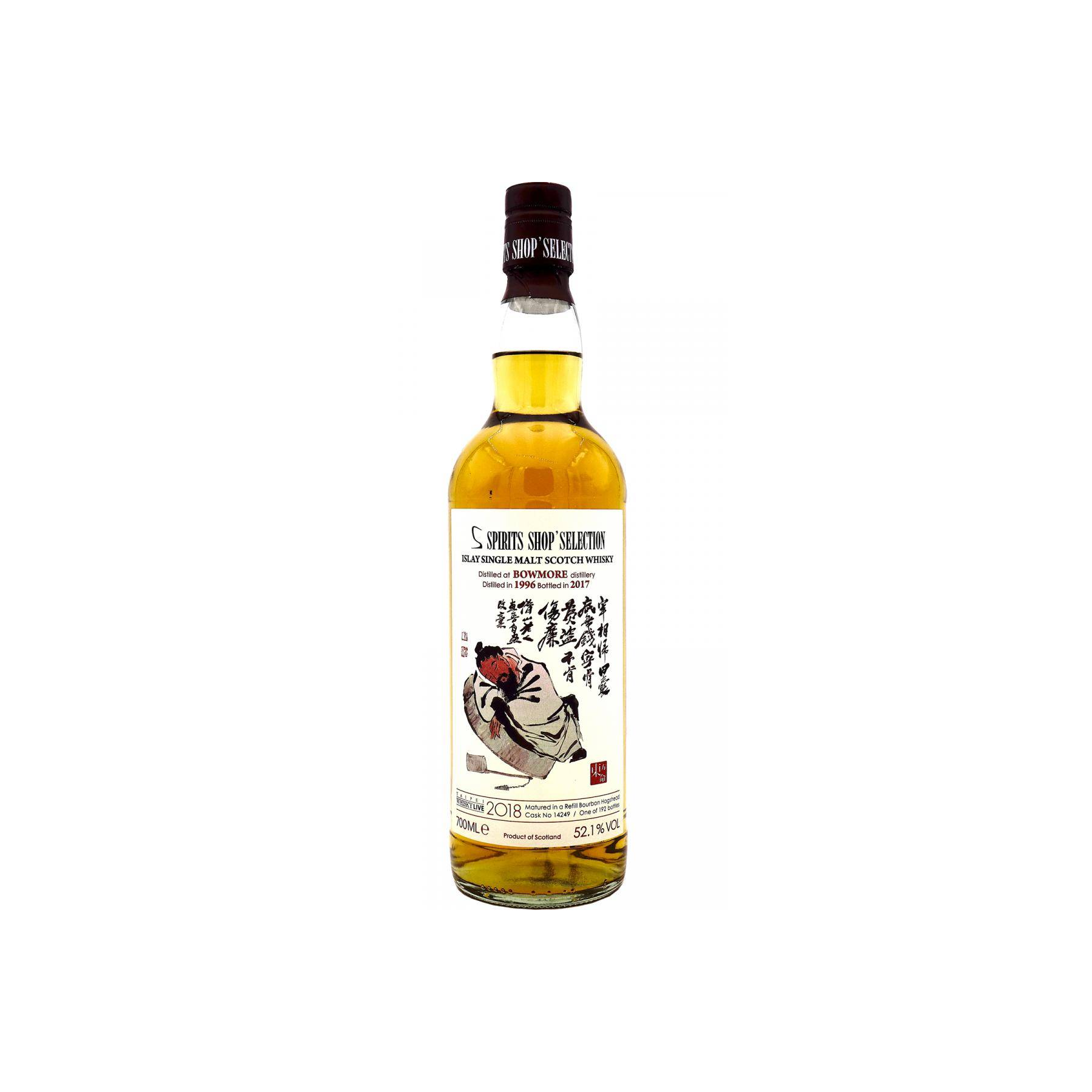 Bowmore 1996 21 Years Single Malt Whisky