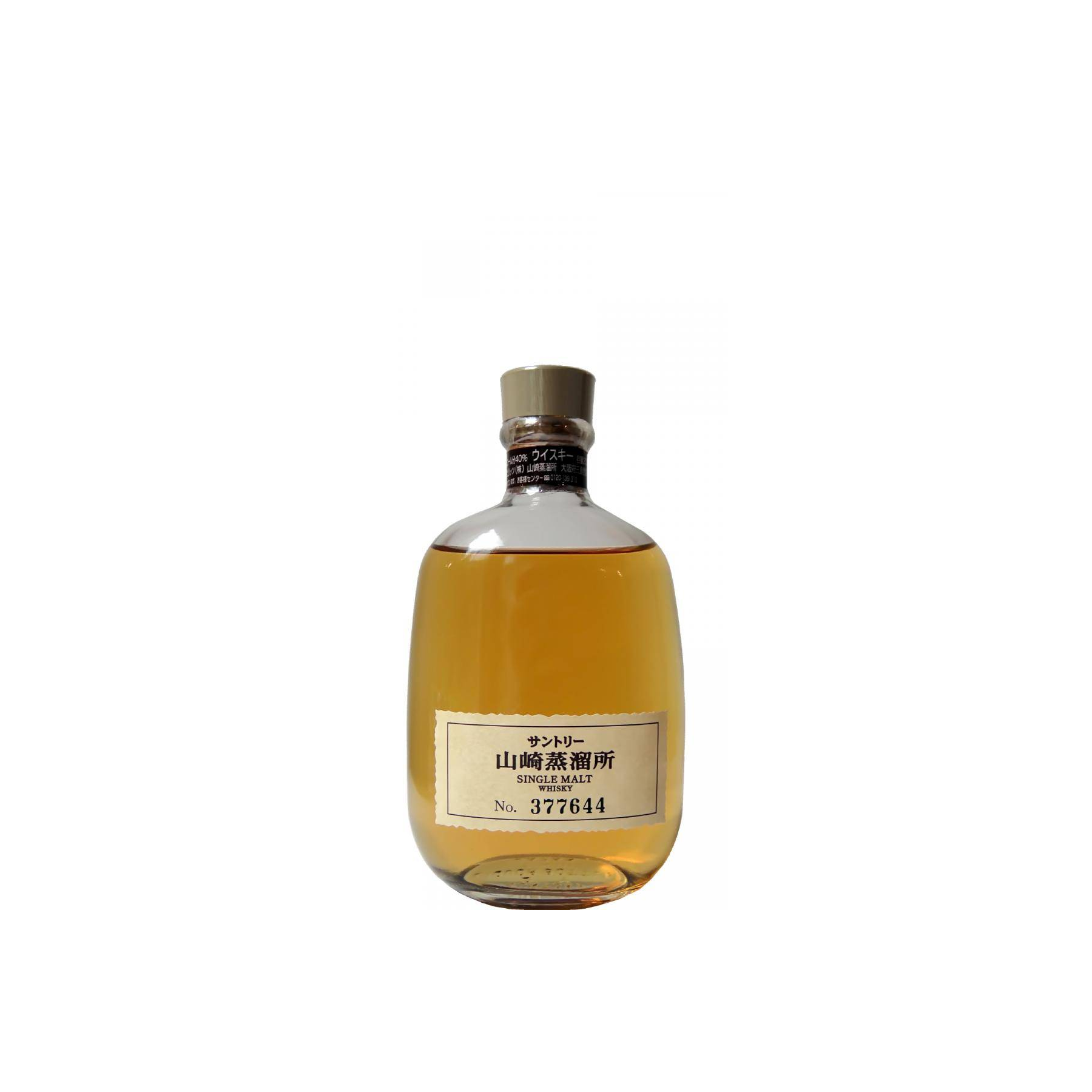 Yamazaki Single Malt Whisky
