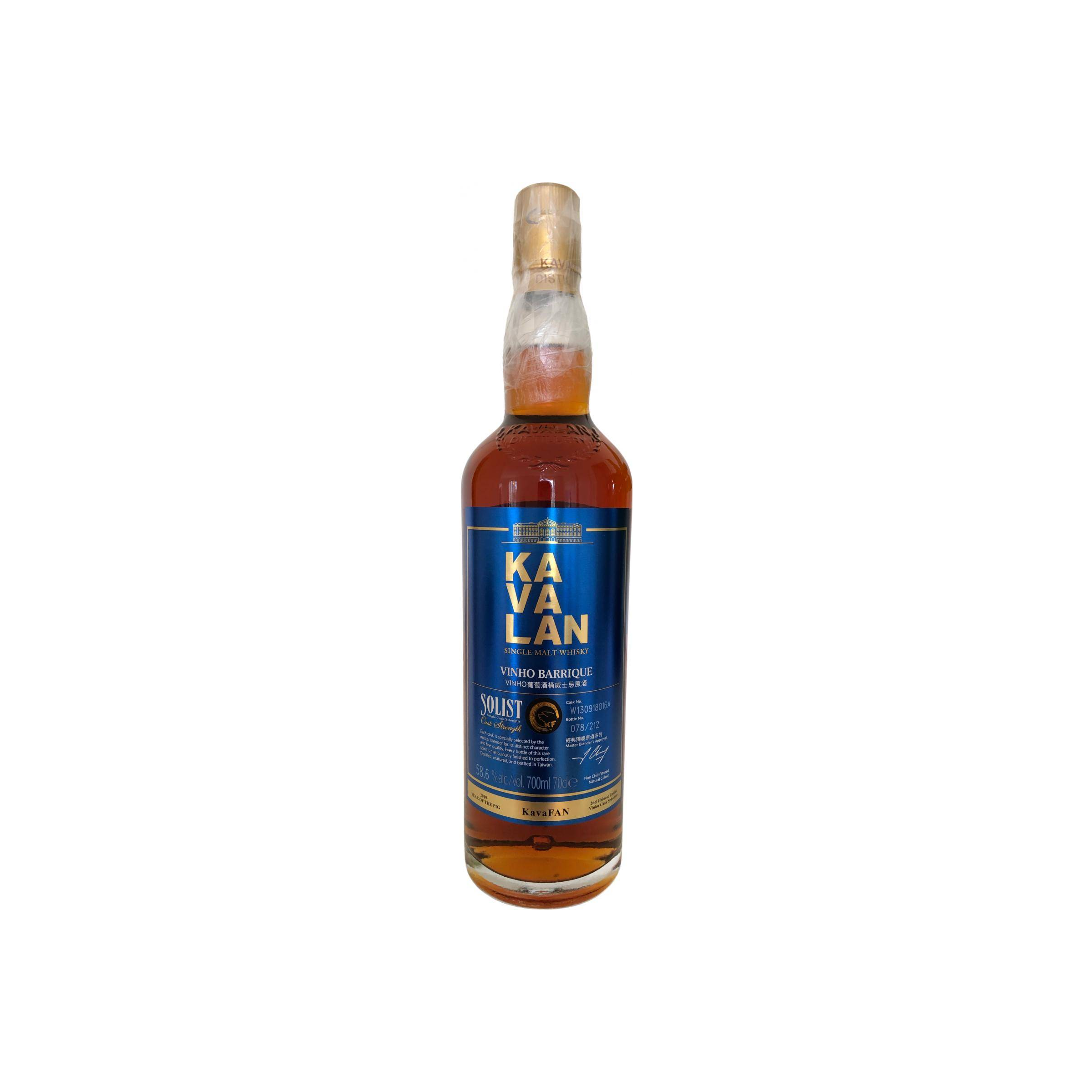 Kavalan Vinho Barrique 2013 5 Years Single Malt Whisky 2