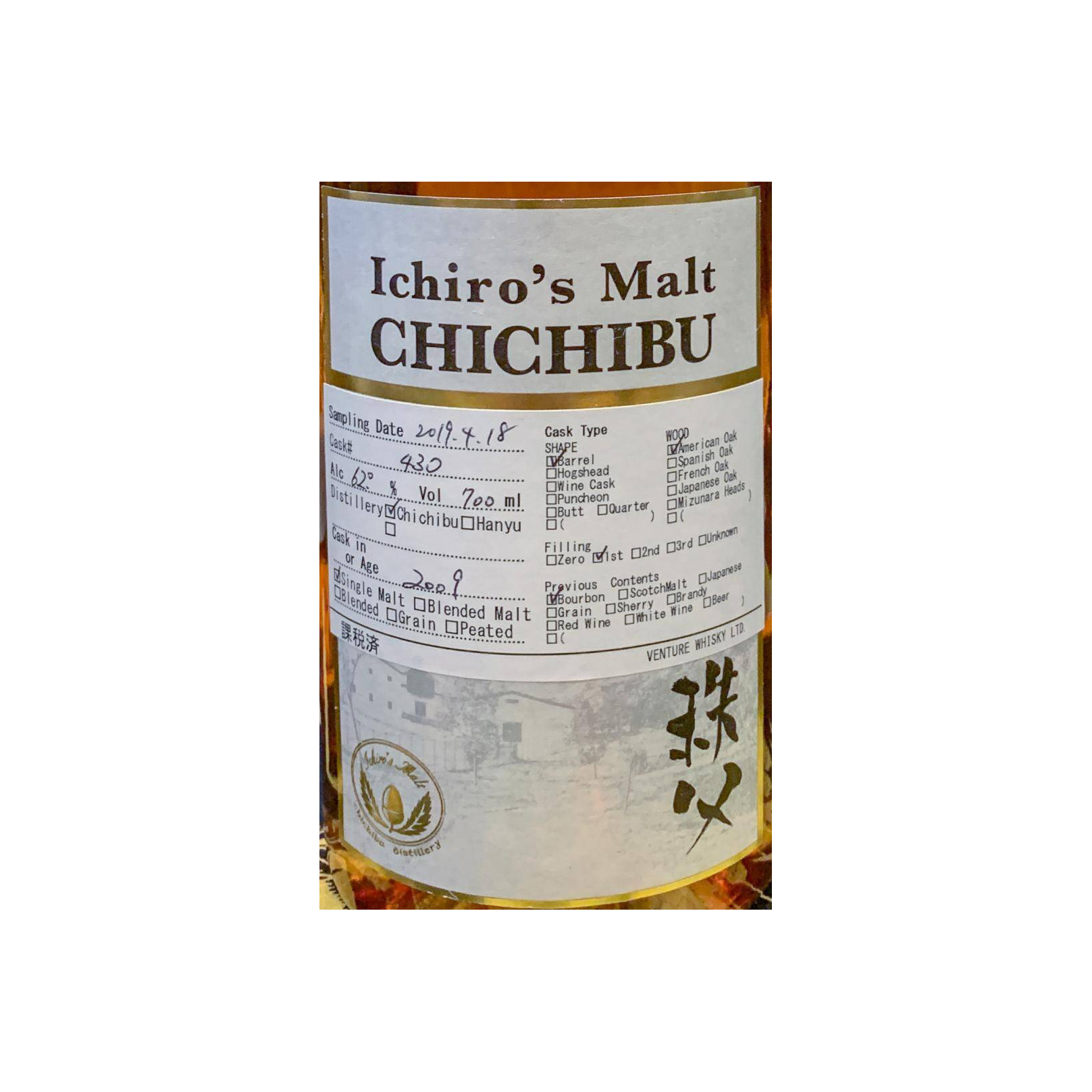 Chichibu 2009 9 Years Single Malt Whisky