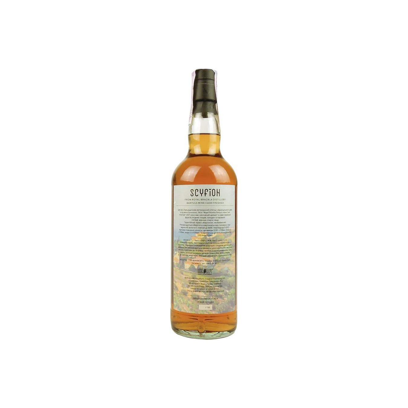 Royal Brackla 2007 12 Years Single Malt Whisky 3