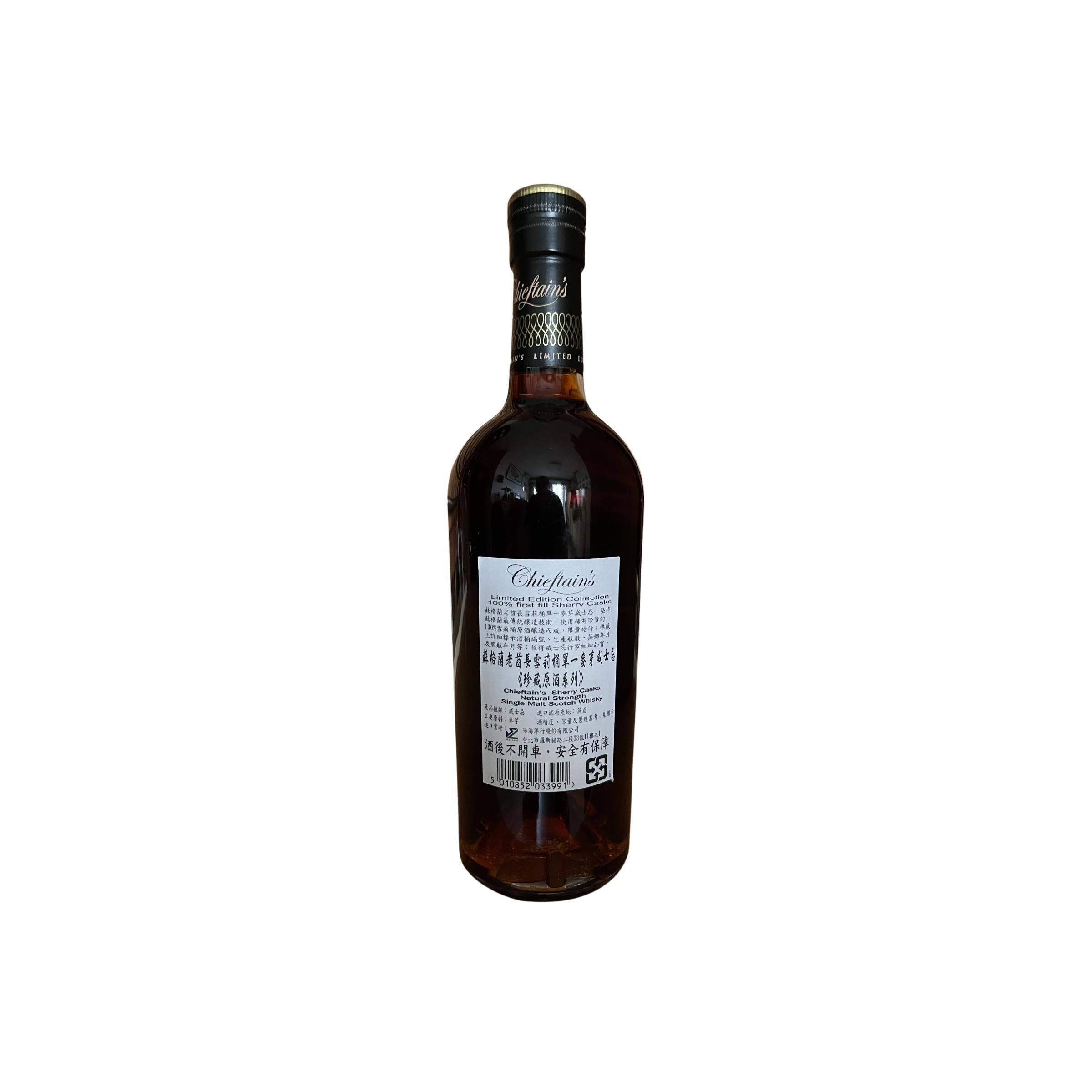 Ian Macleod 1993 22 Years Single Malt Whisky 2
