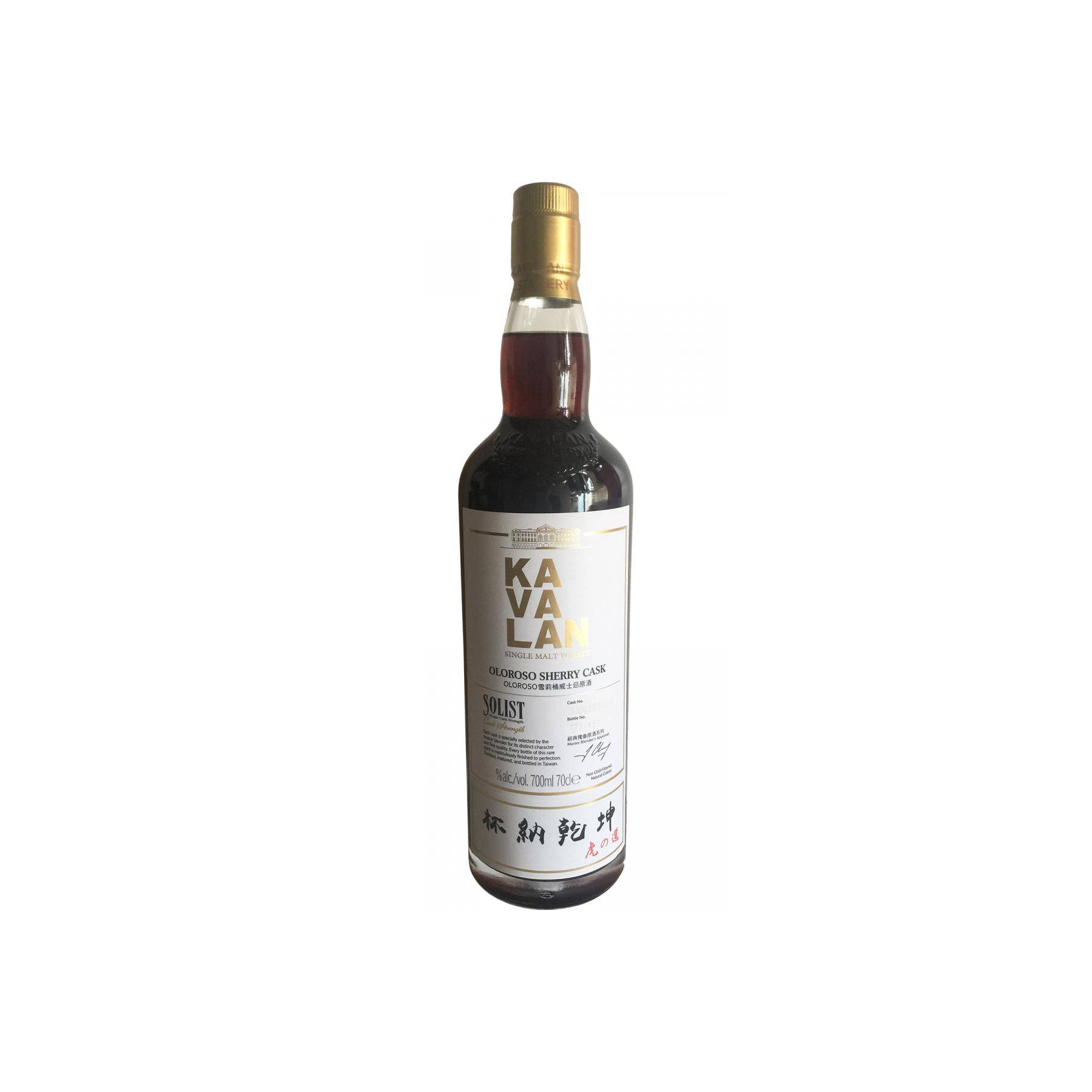 Kavalan 2010 8 Years Single Malt Whisky