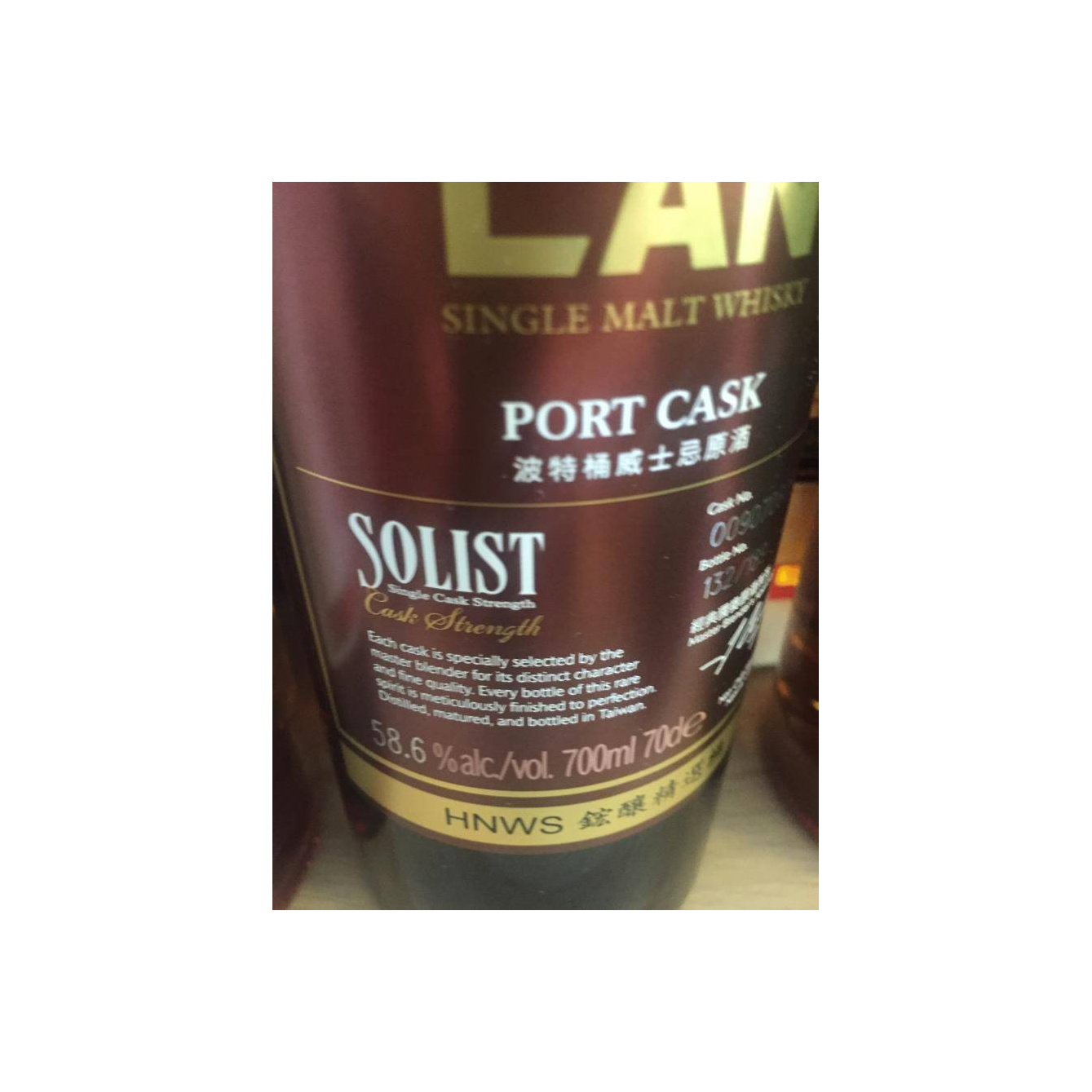 Kavalan 2009 8 Years Single Malt Whisky 2
