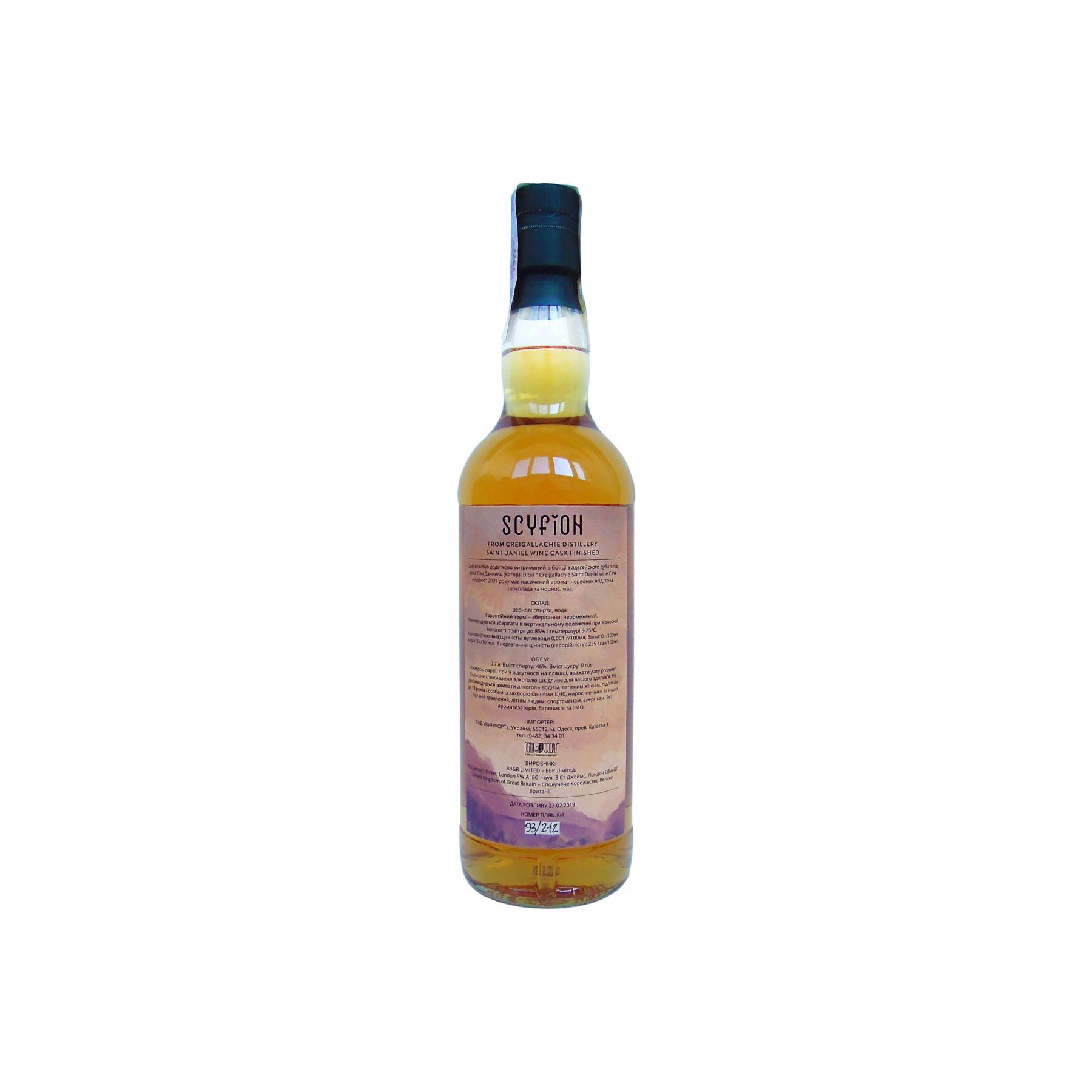 Craigellachie 2007 11 Years Single Malt Whisky 3