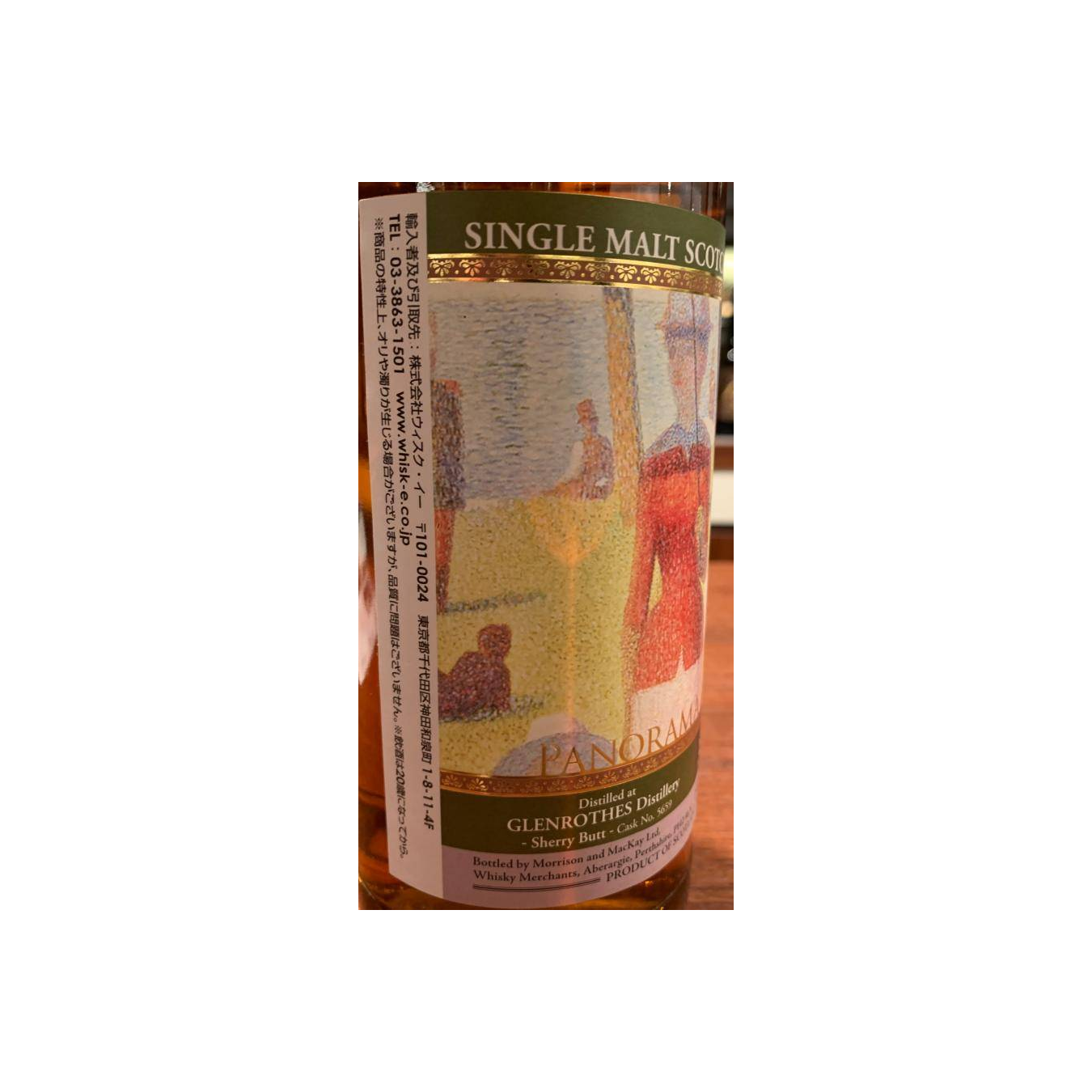 The Glenrothes 2006 13 Years Single Malt Whisky 2