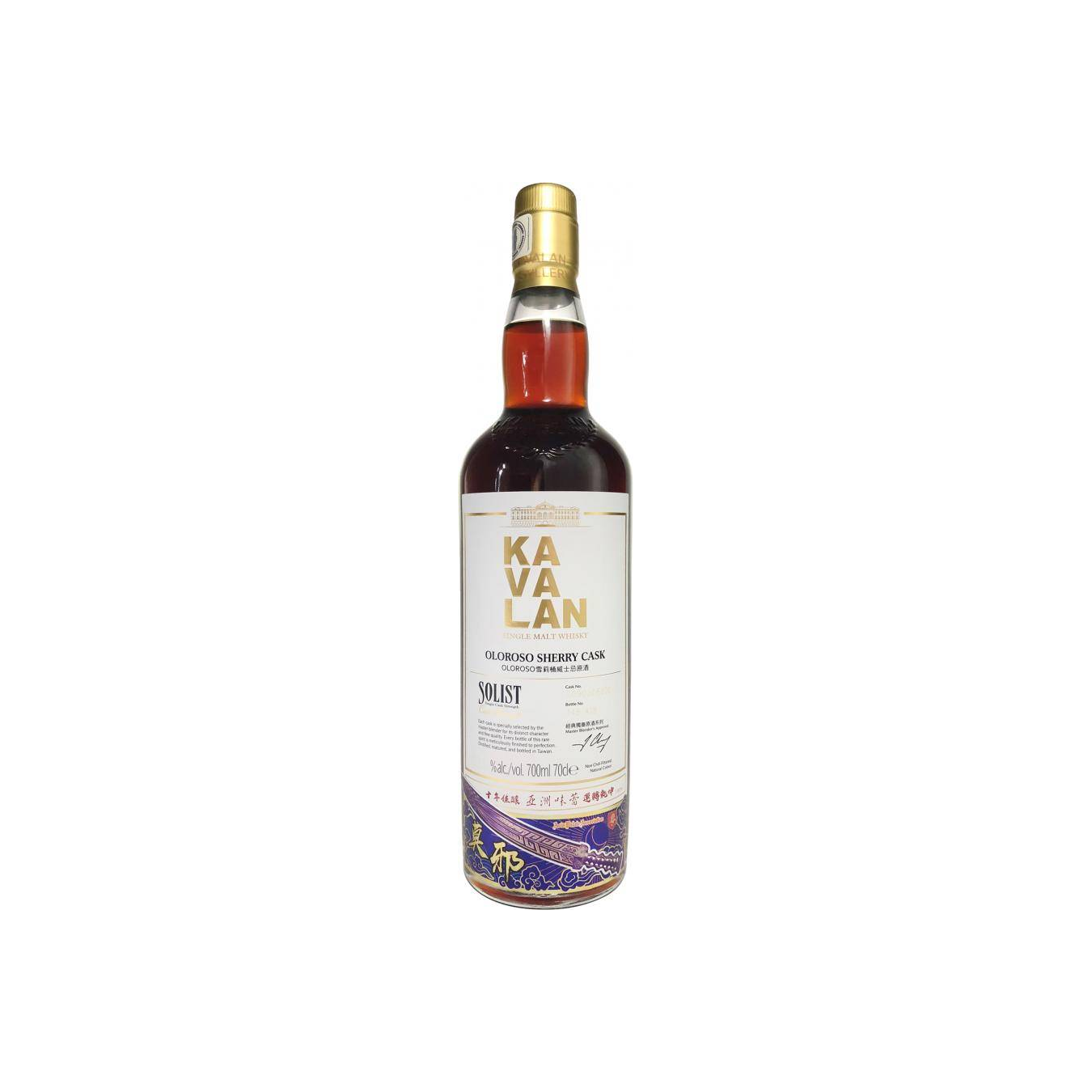 Kavalan 2009 10 Years Single Malt Whisky