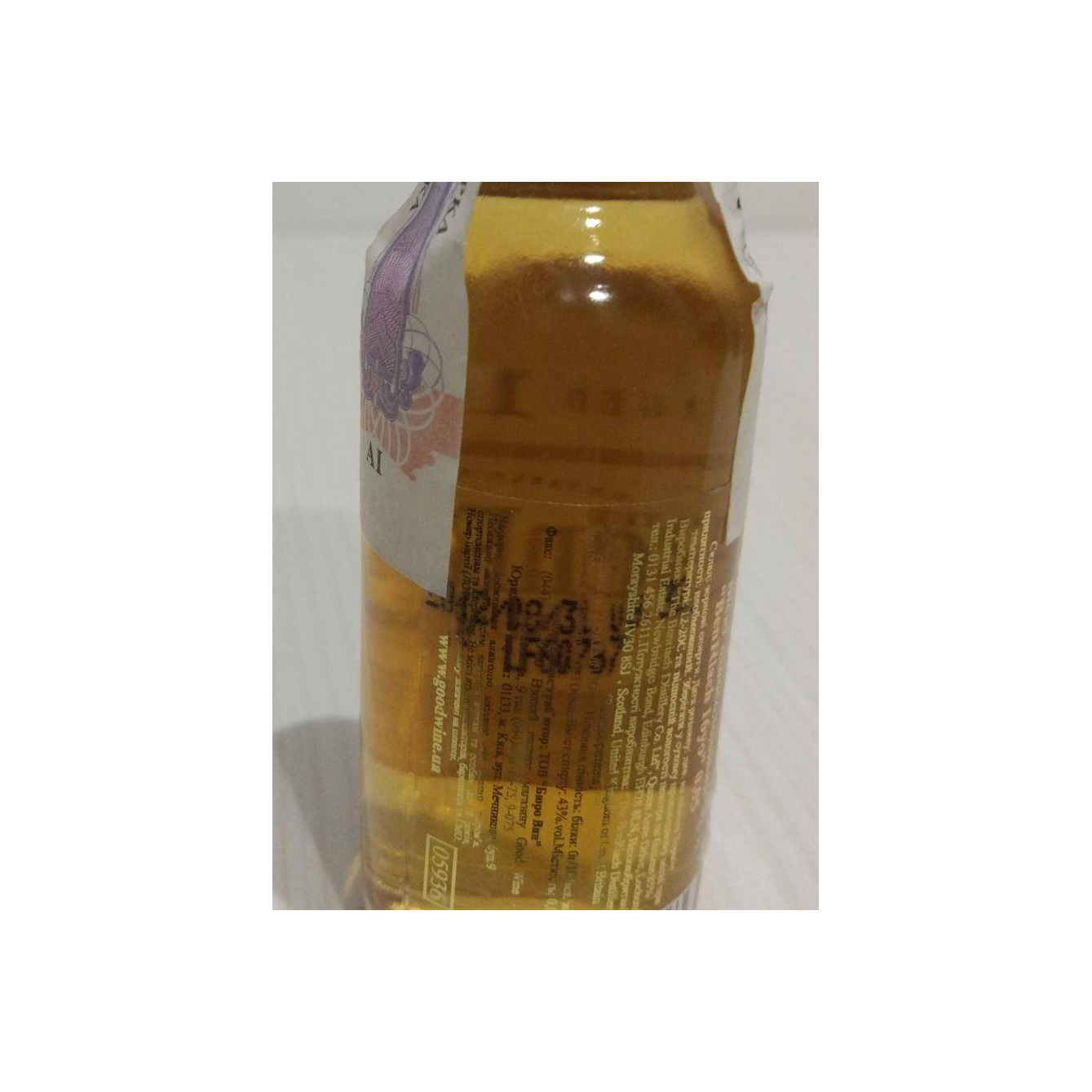 BenRiach Miniature 16 Years Single Malt Whisky 3