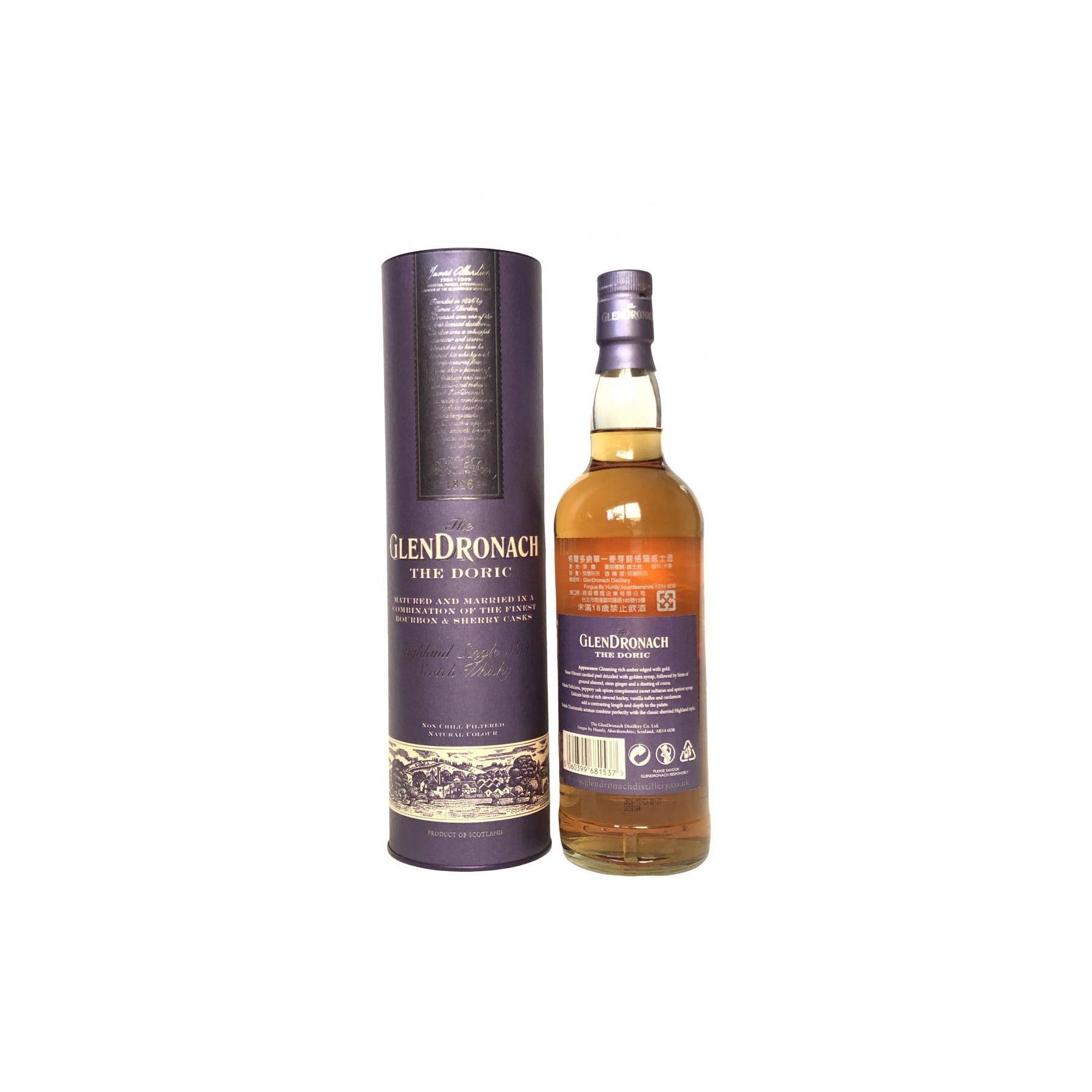 GlenDronach Single Malt Whisky 2