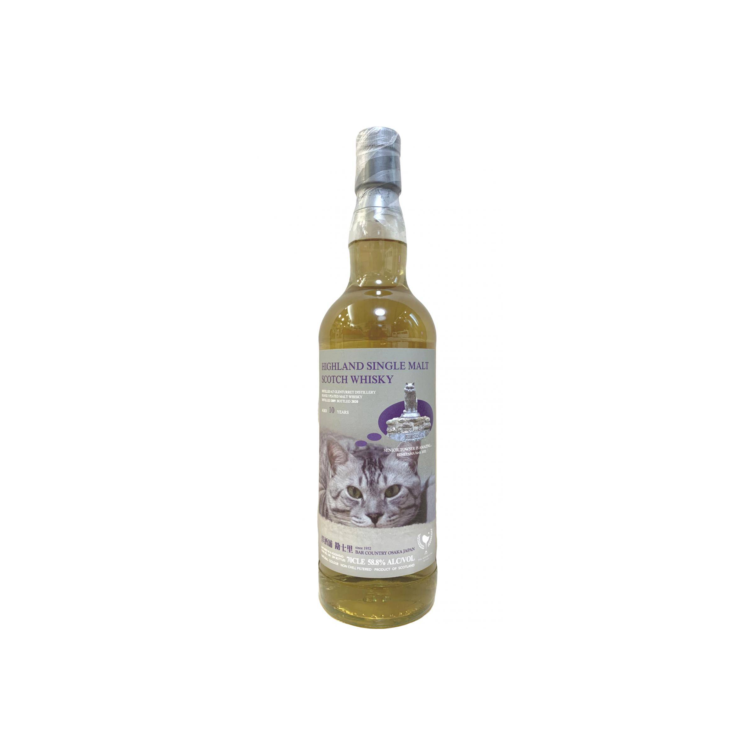 The Glenturret 2009 10 Years Single Malt Whisky