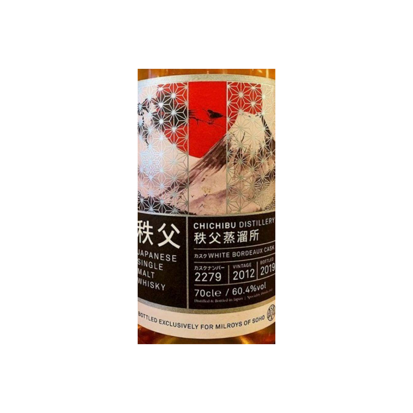 Chichibu 2012 7 Years Single Malt Whisky