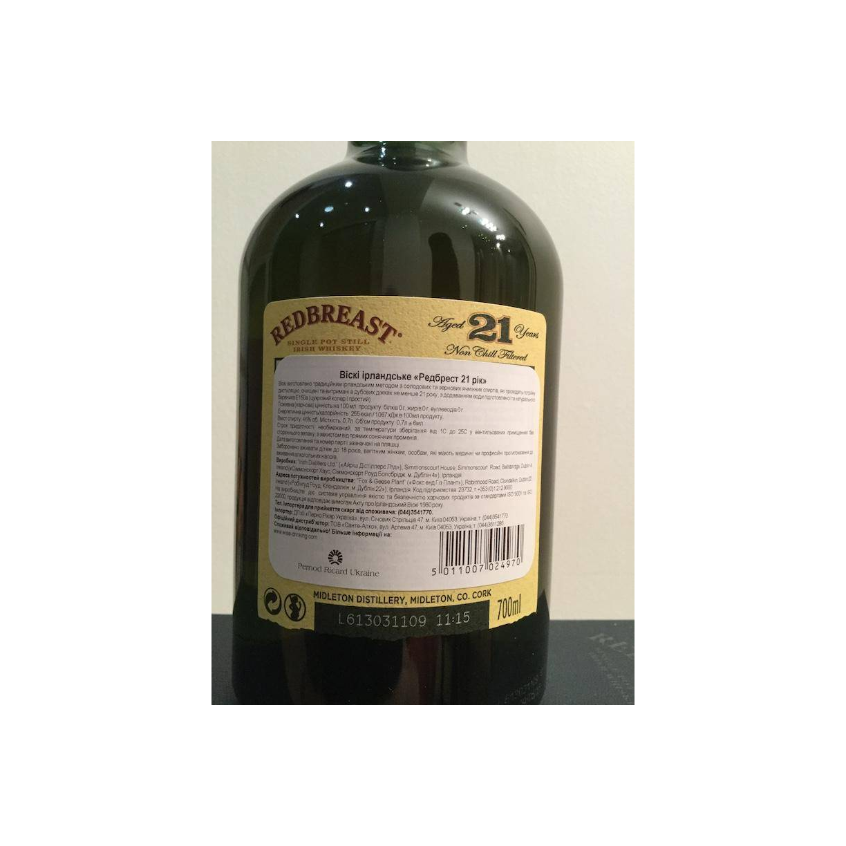 Redbreast 21 Years Single Pot Still Whisky 2