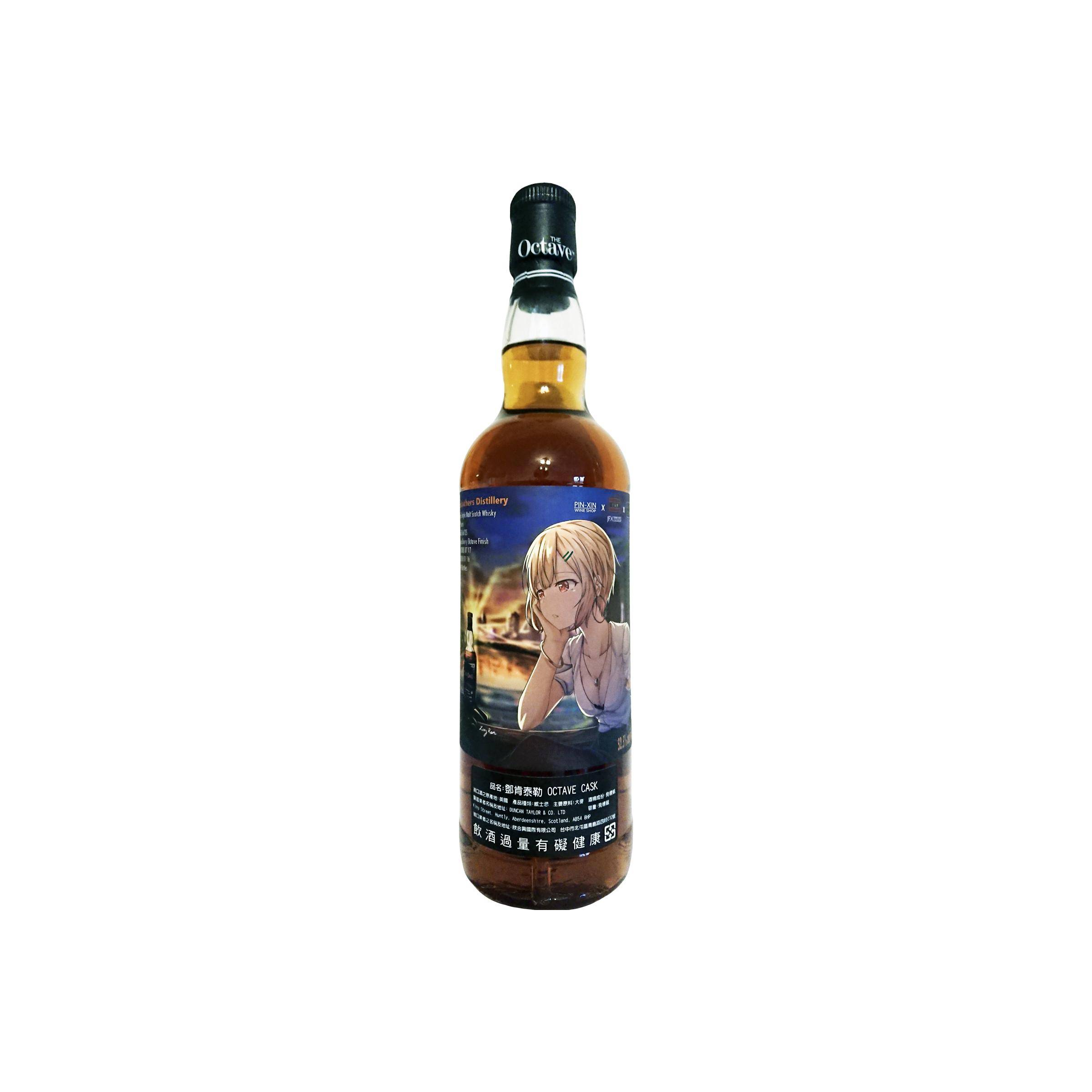 Glentauchers The Octave 2008 9 Years Single Malt Whisky