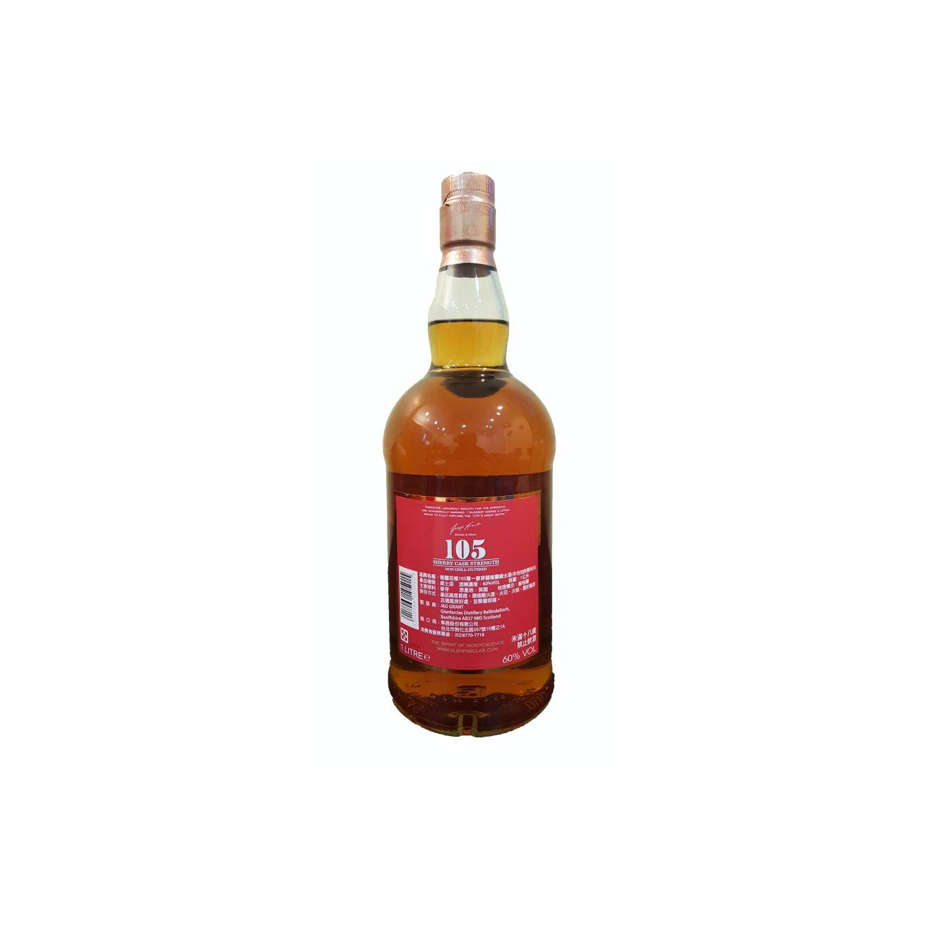 Glenfarclas 8 Years Single Malt Whisky 2