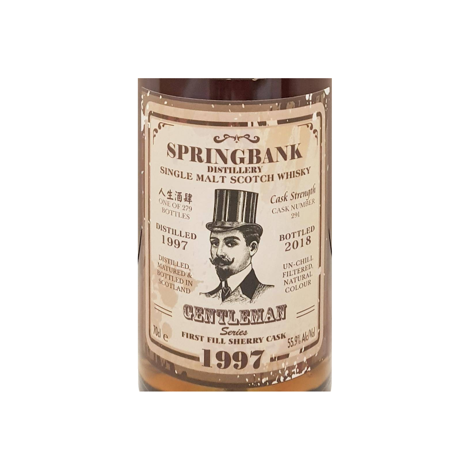 Springbank 1997 21 Years Single Malt Whisky 2
