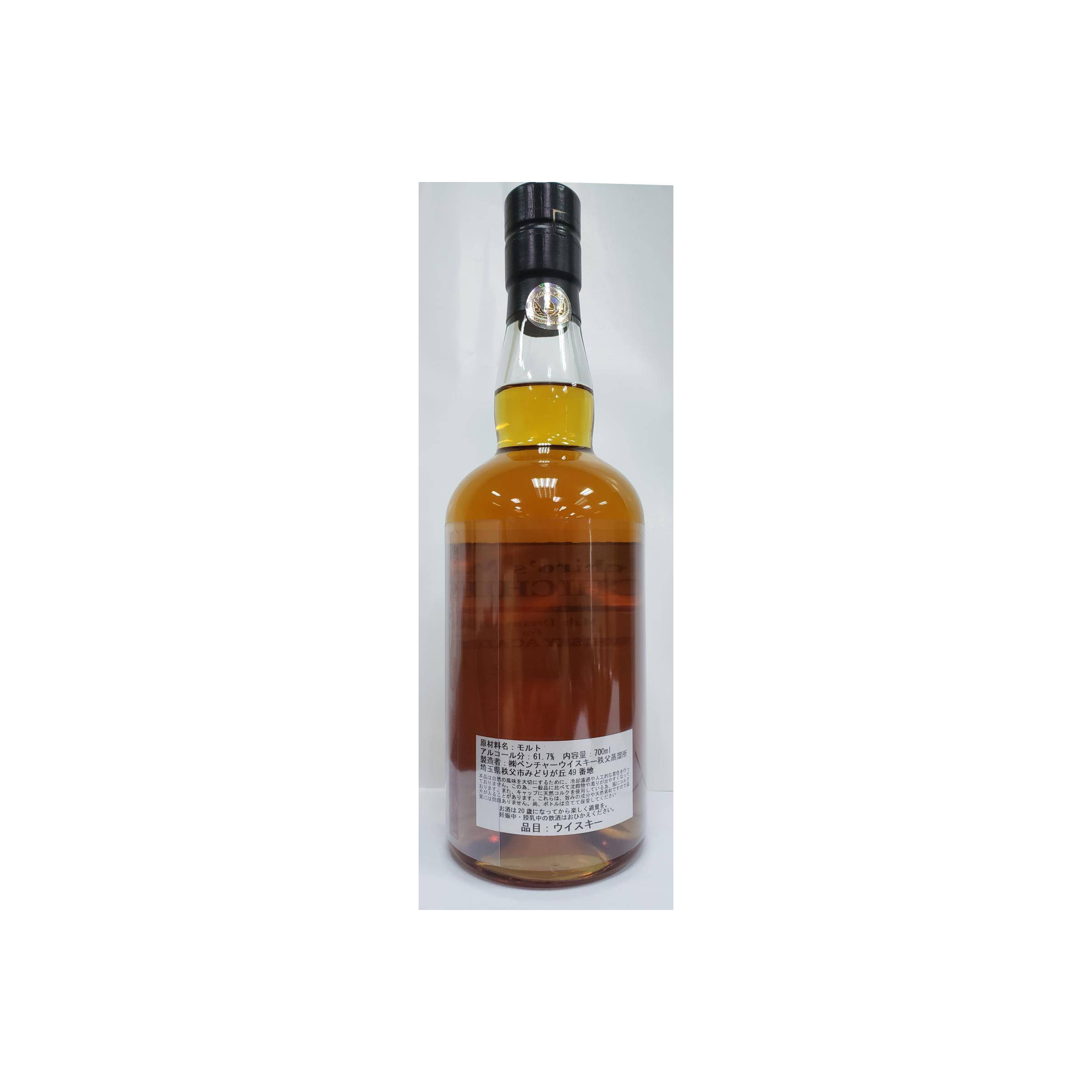Chichibu 2009 10 Years Single Malt Whisky 2