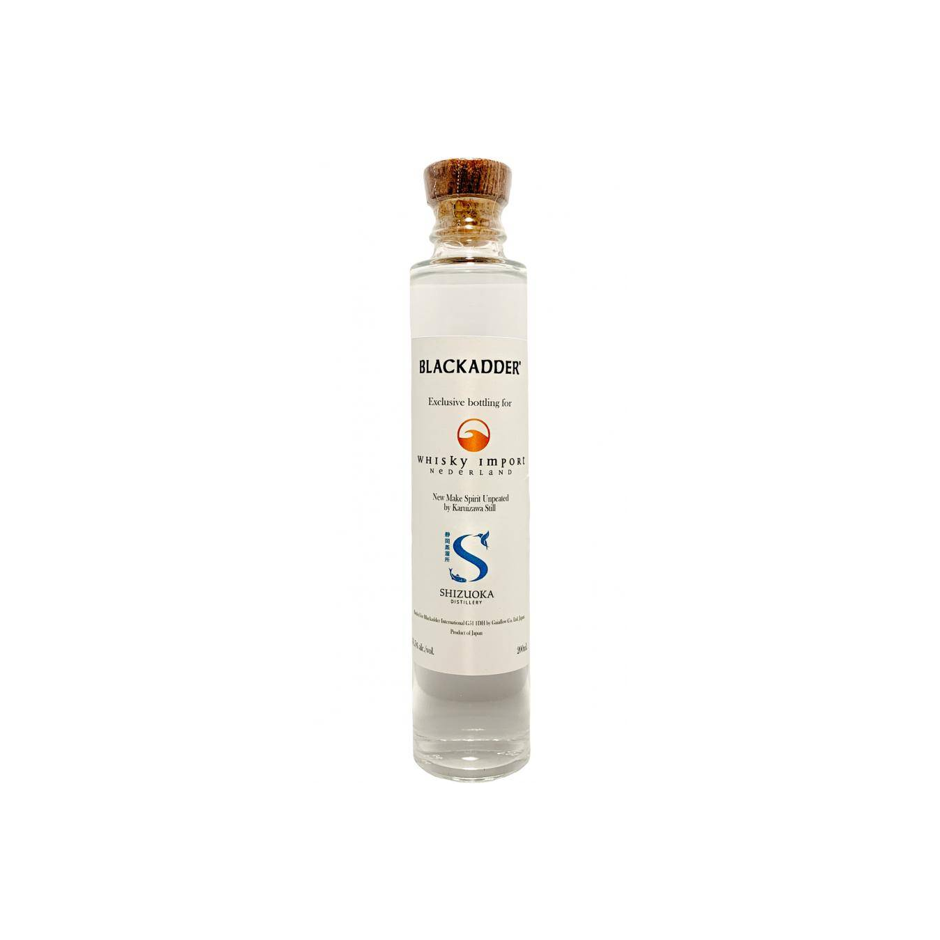Shizuoka 2019 Spirit Whisky 2