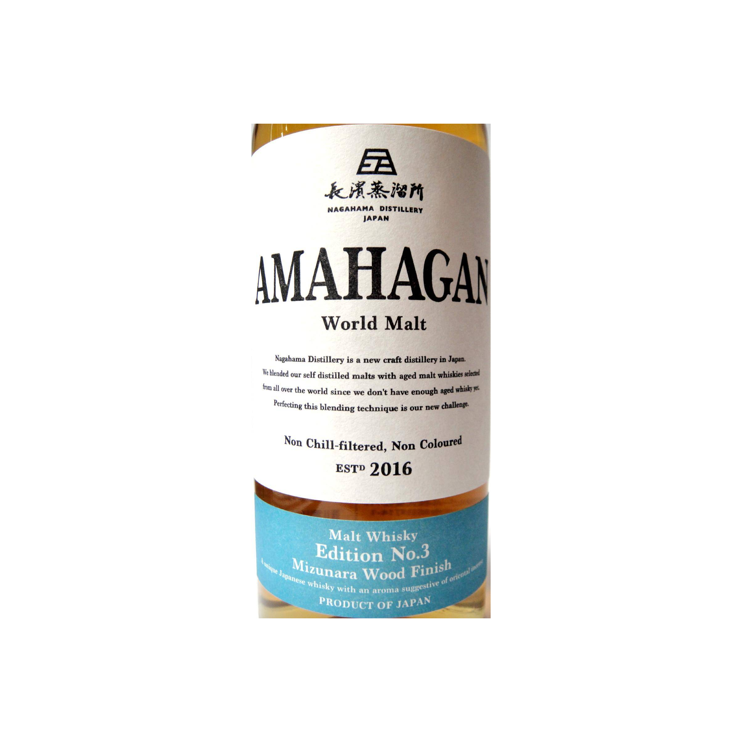 Nagahama Blended Malt Whisky 2