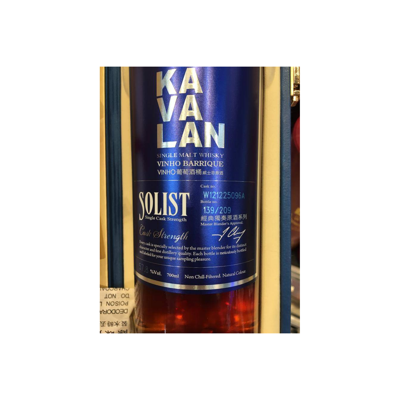 Kavalan Vinho Barrique 2012 4 Years Single Malt Whisky