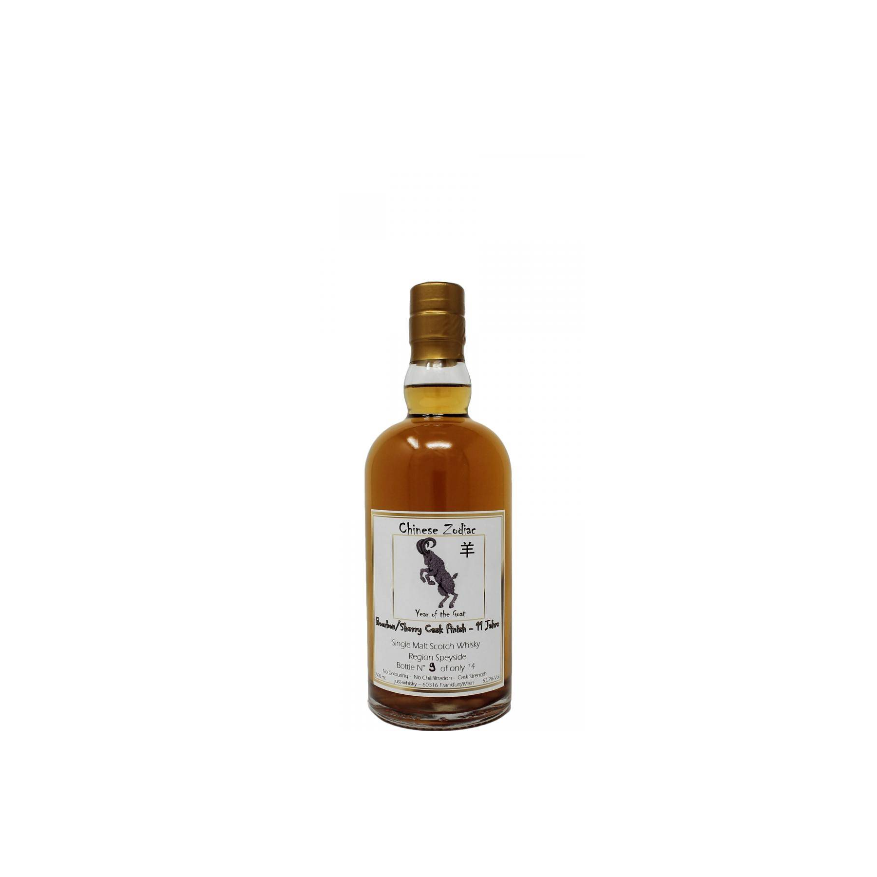 Speyside Region 11-year-old - Chinese Zodiac j-w