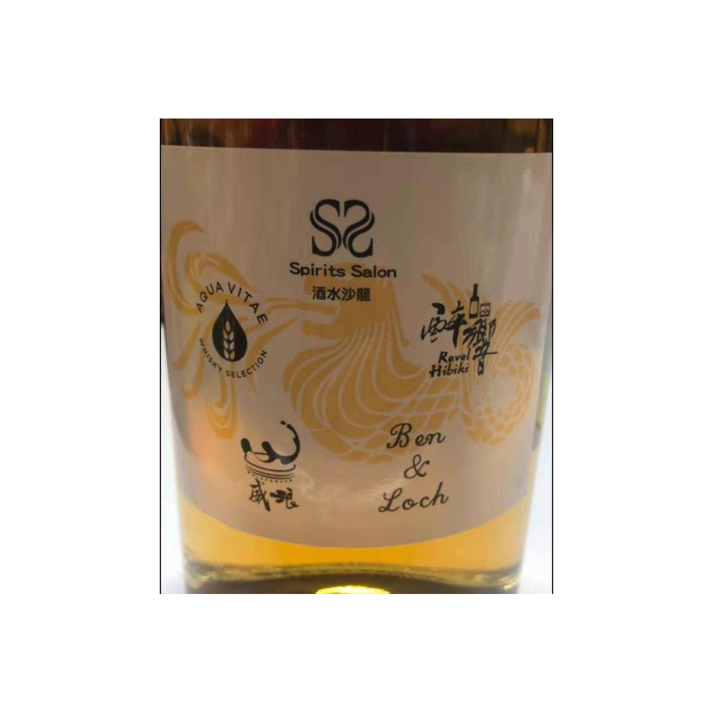 Bowmore 1988 30 Years Single Malt Whisky 2
