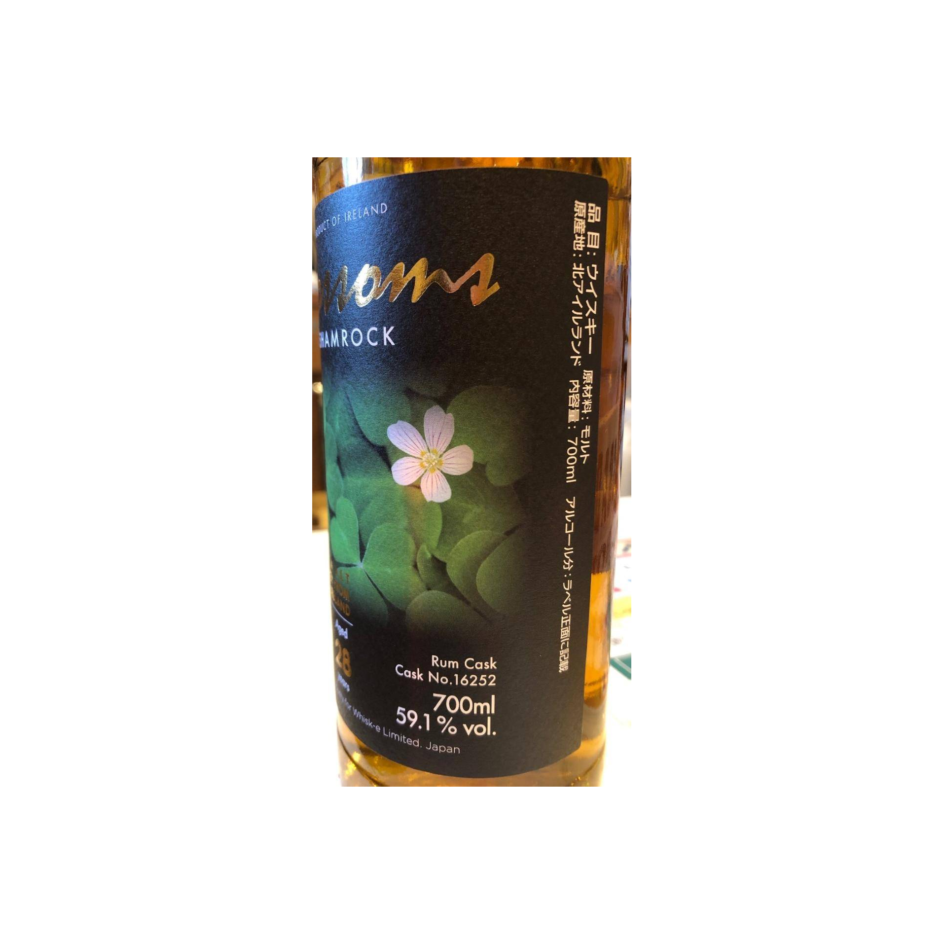 Irish Single Malt Whiskey Shamrock W-e 2
