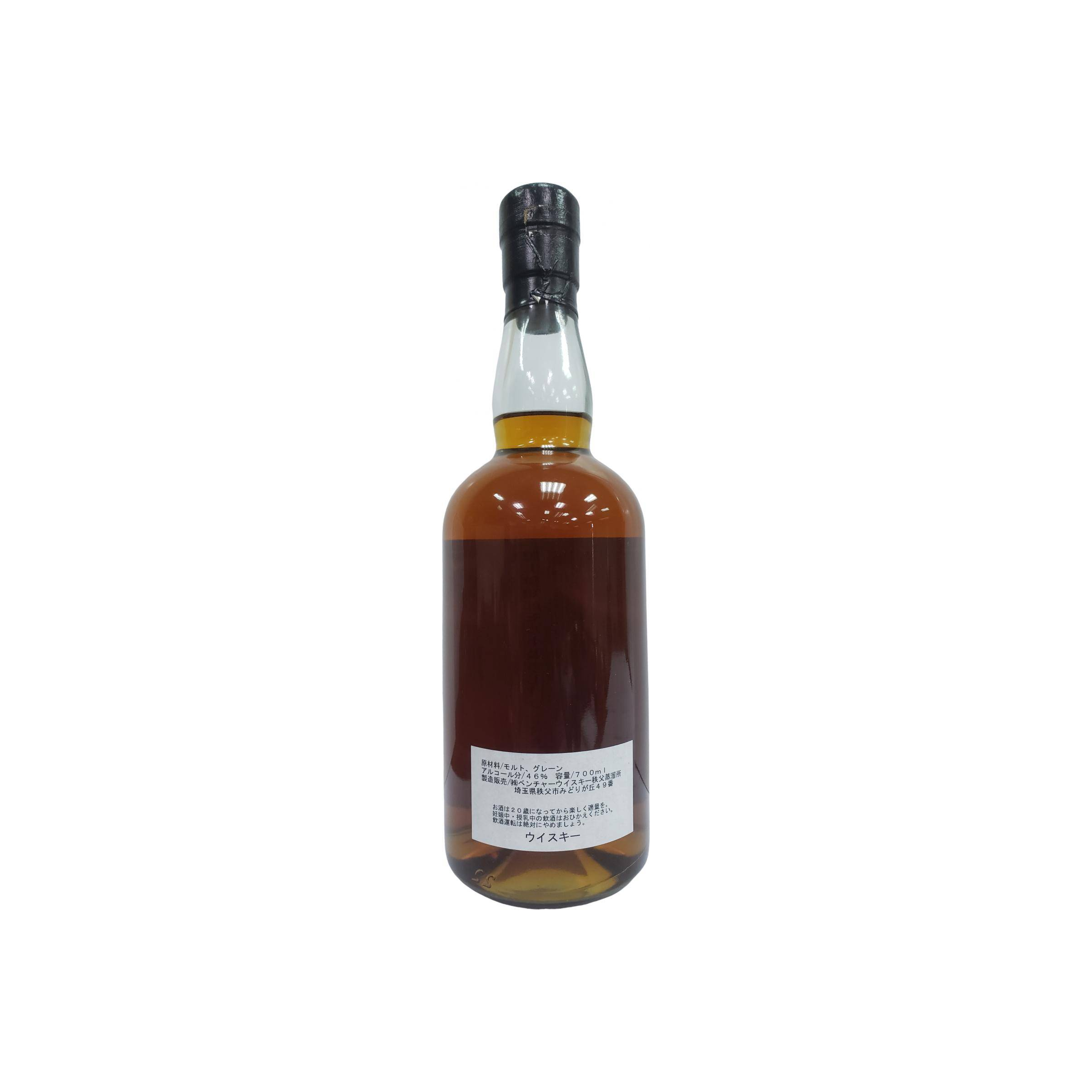 Ichiro's Malt & Grain 20-year-old 2