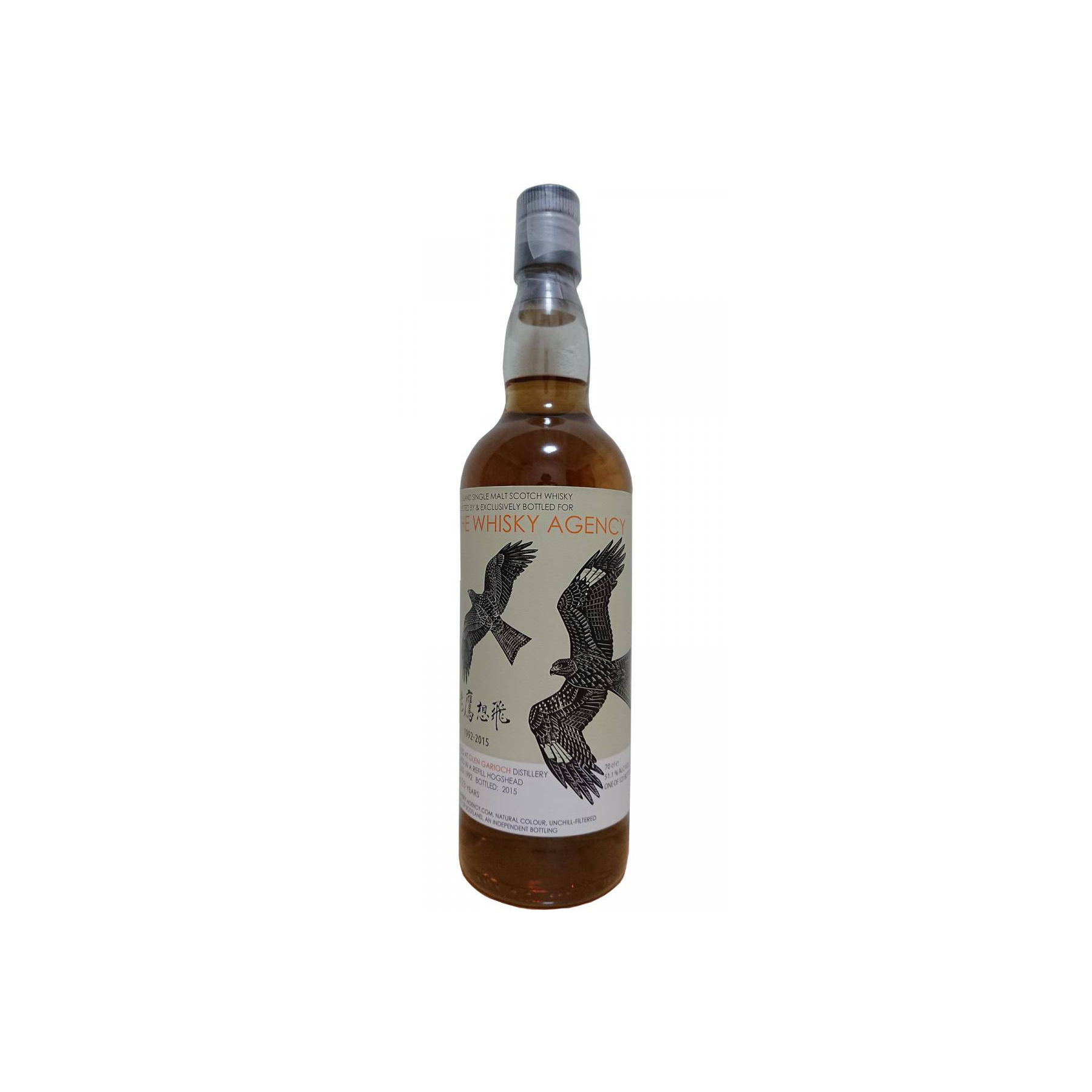 Glen Garioch 1992 23 Years Single Malt Whisky 2