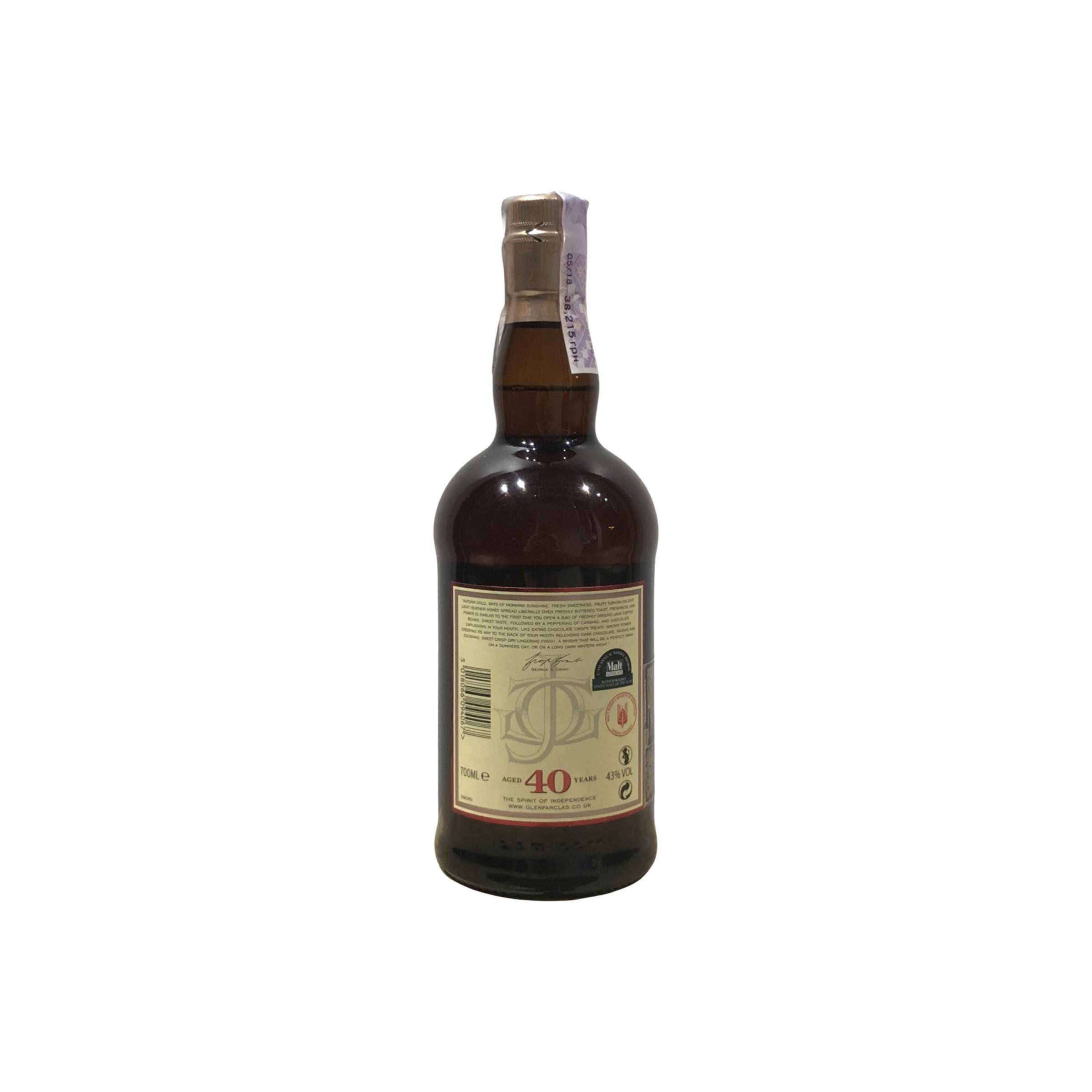 Glenfarclas 40 Years Single Malt Whisky 2