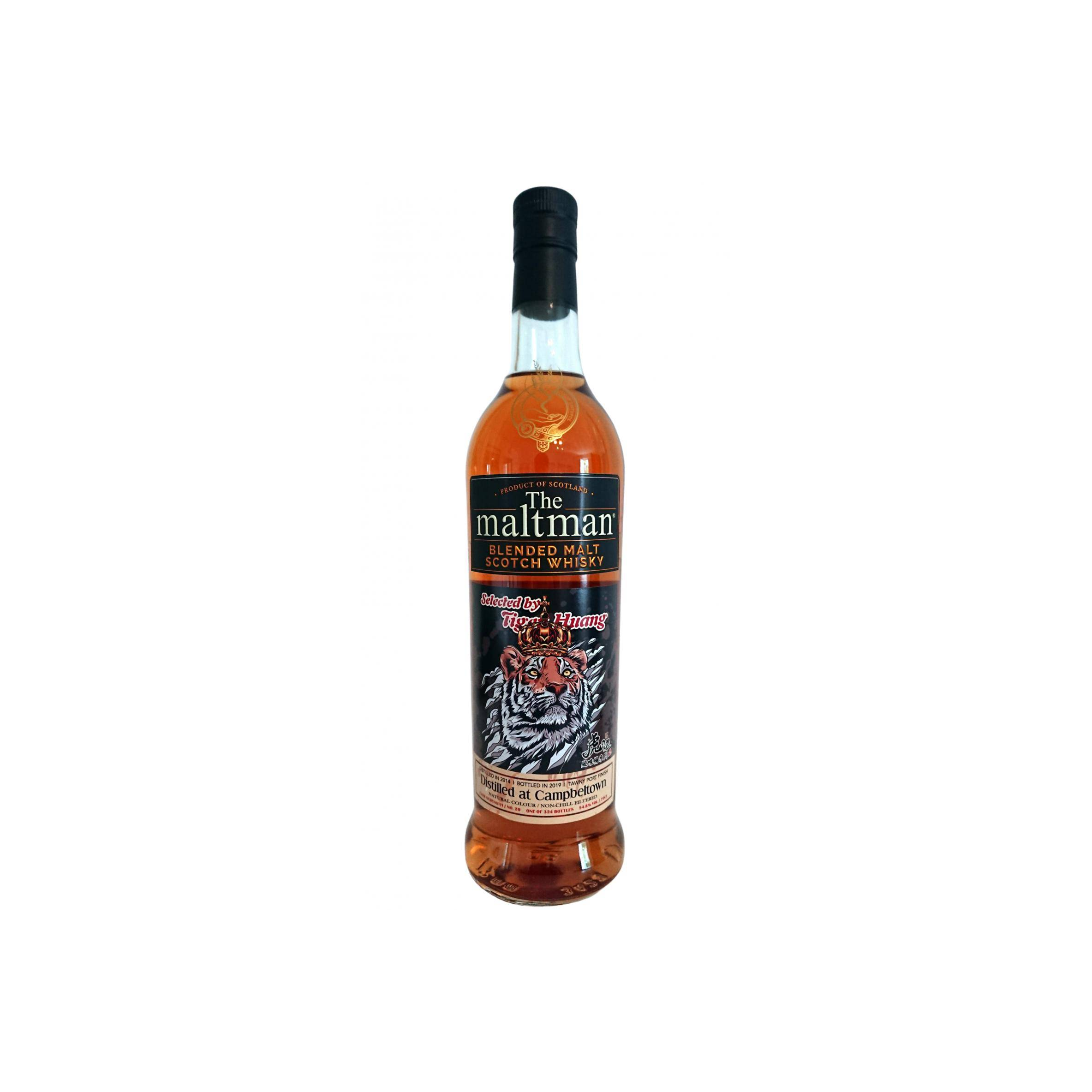 Meadowside Blending 2014 5 Years Blended Malt Whisky