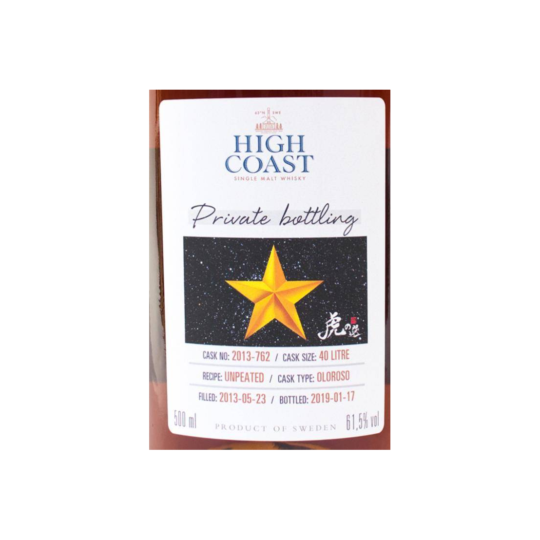 High Coast Private Bottling 2013 5 Years Single Malt Whisky 2