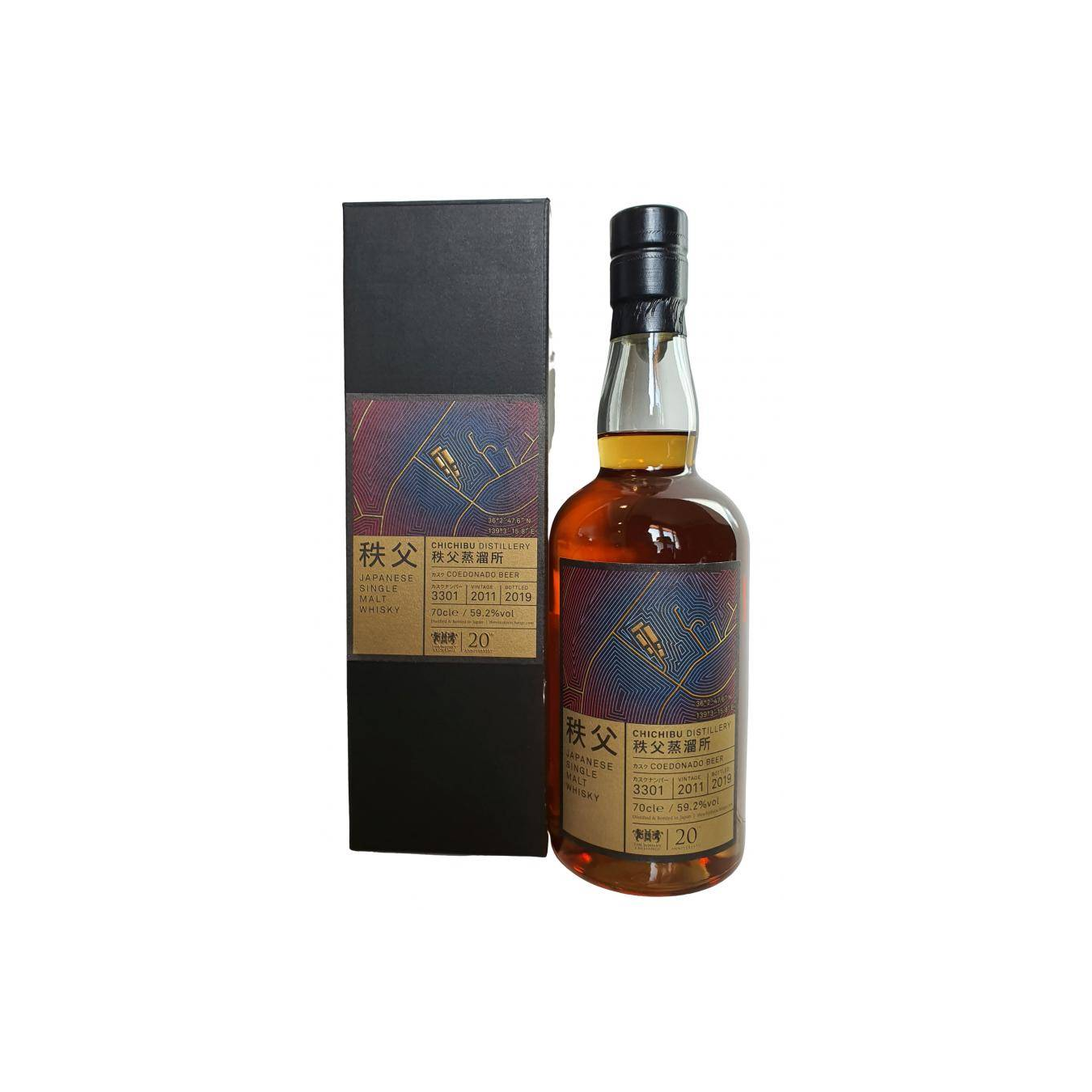 Chichibu 2011 8 Years Single Malt Whisky 3