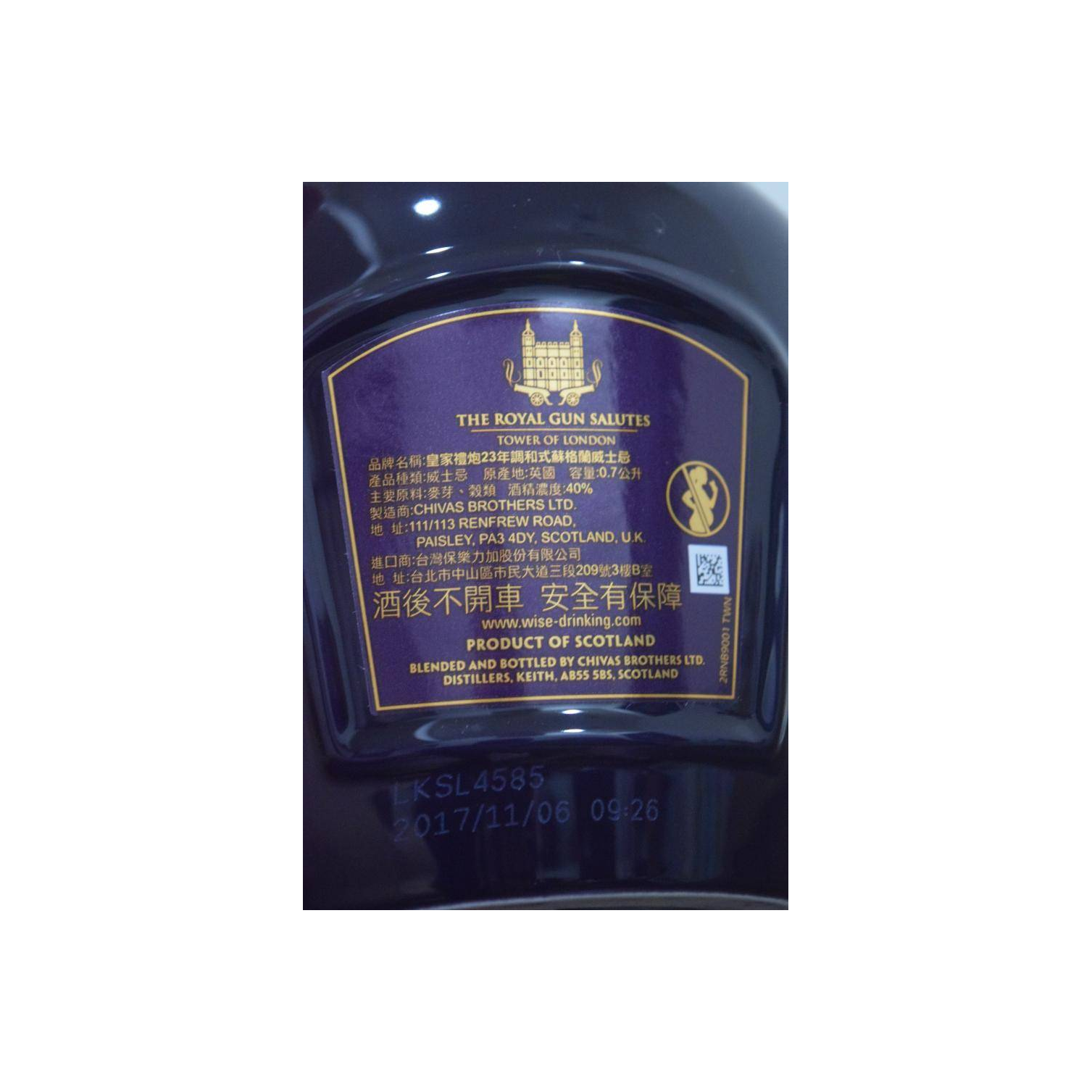 Chivas Regal 23 Years Blended Whisky 2
