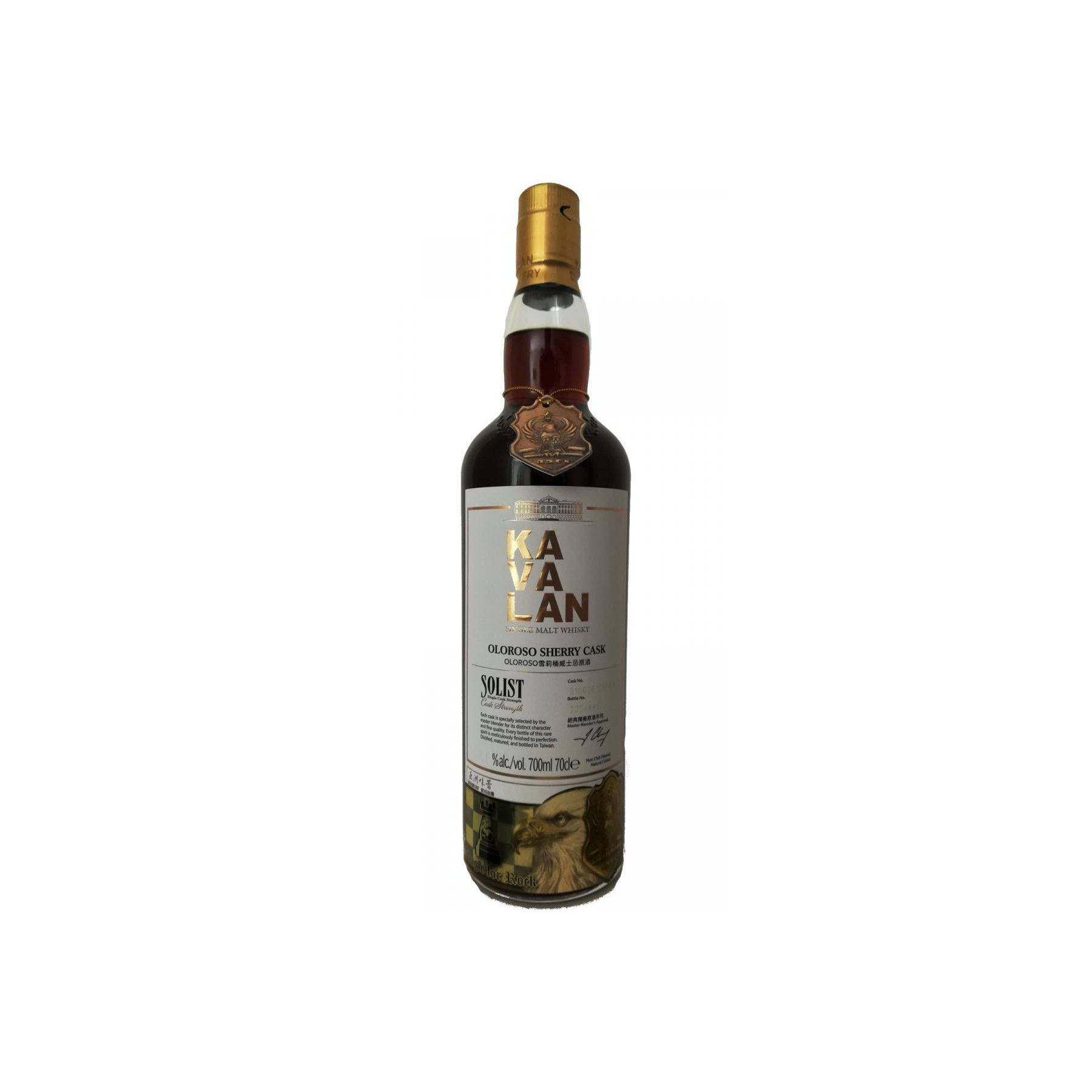 Kavalan 2010 8 Years Single Malt Whisky