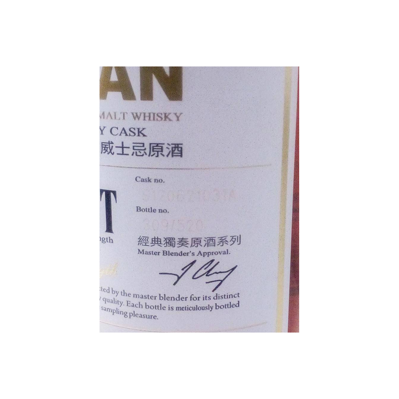 Kavalan Sherry Cask 2012 5 Years Single Malt Whisky 2