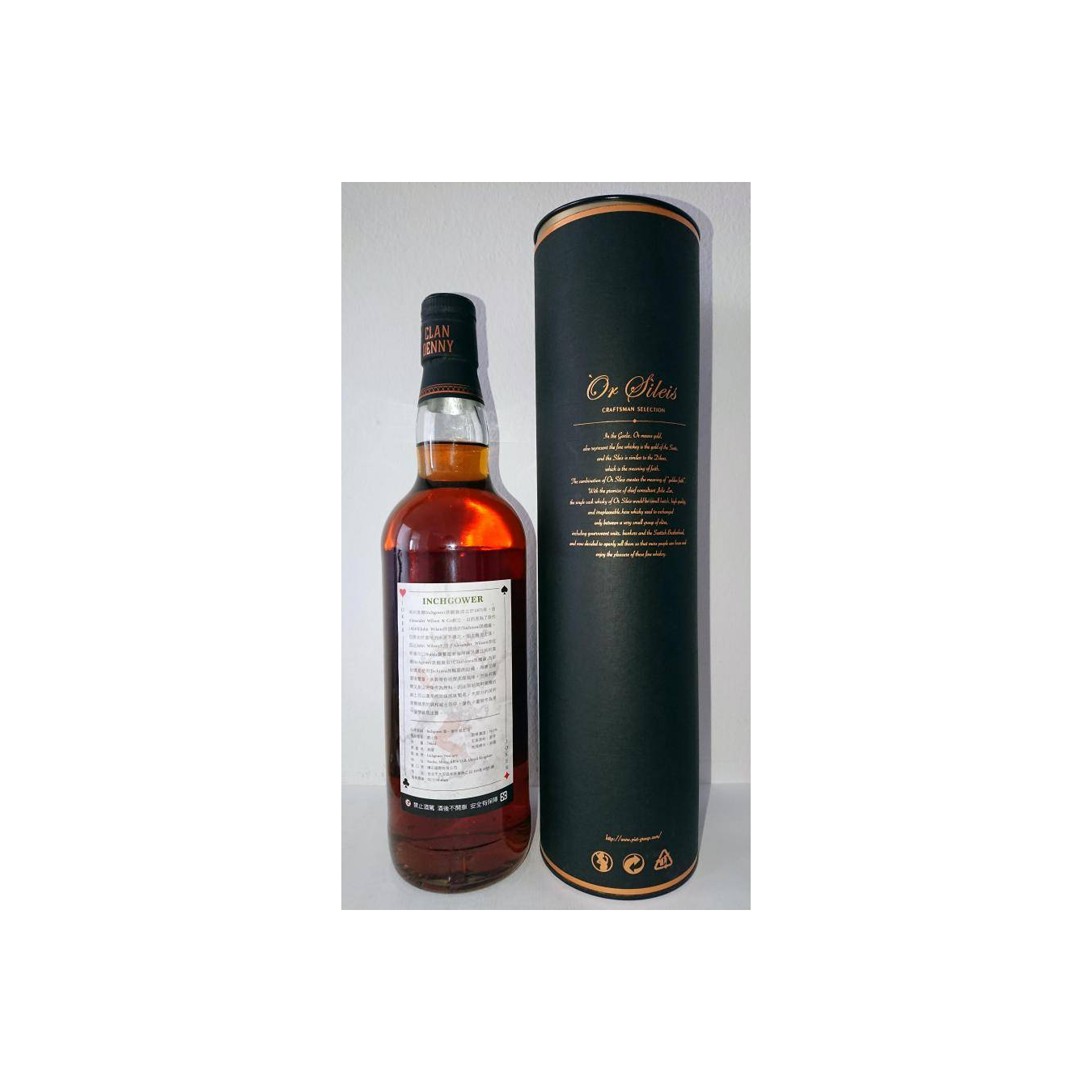 Inchgower 1996 22 Years Single Malt Whisky 3
