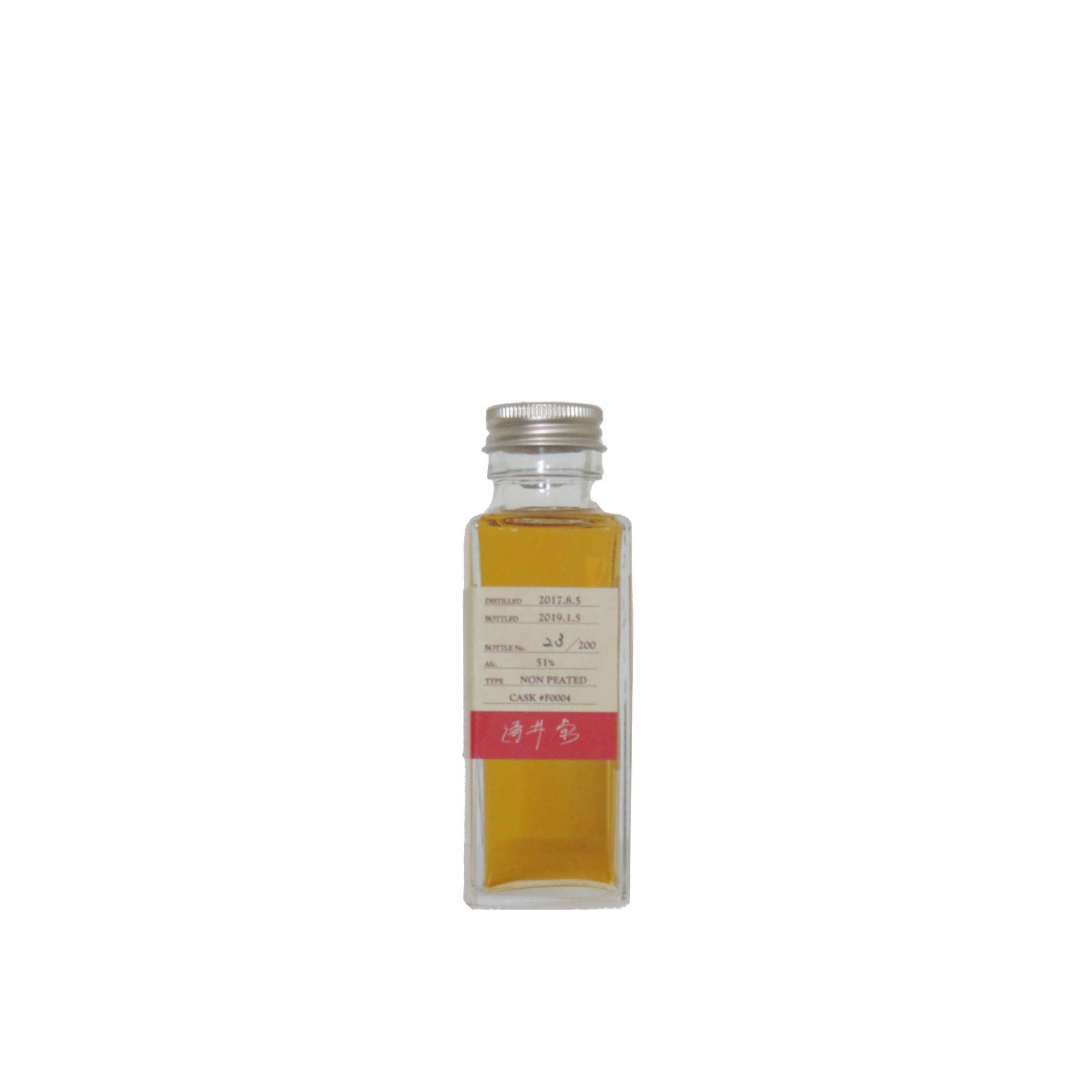 Nagahama 2017 1 Years Spirit Whisky 2