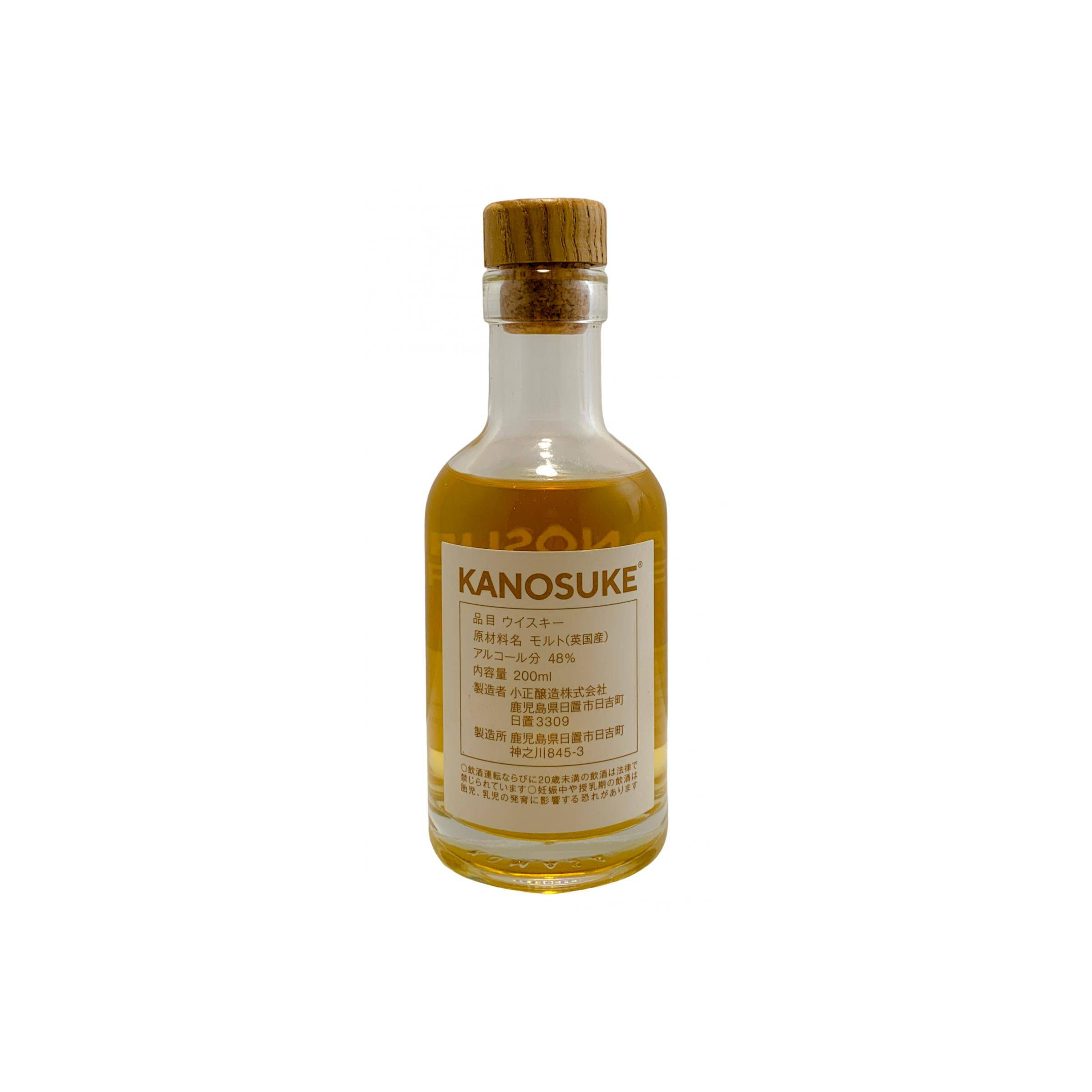 Kanosuke 2018 3