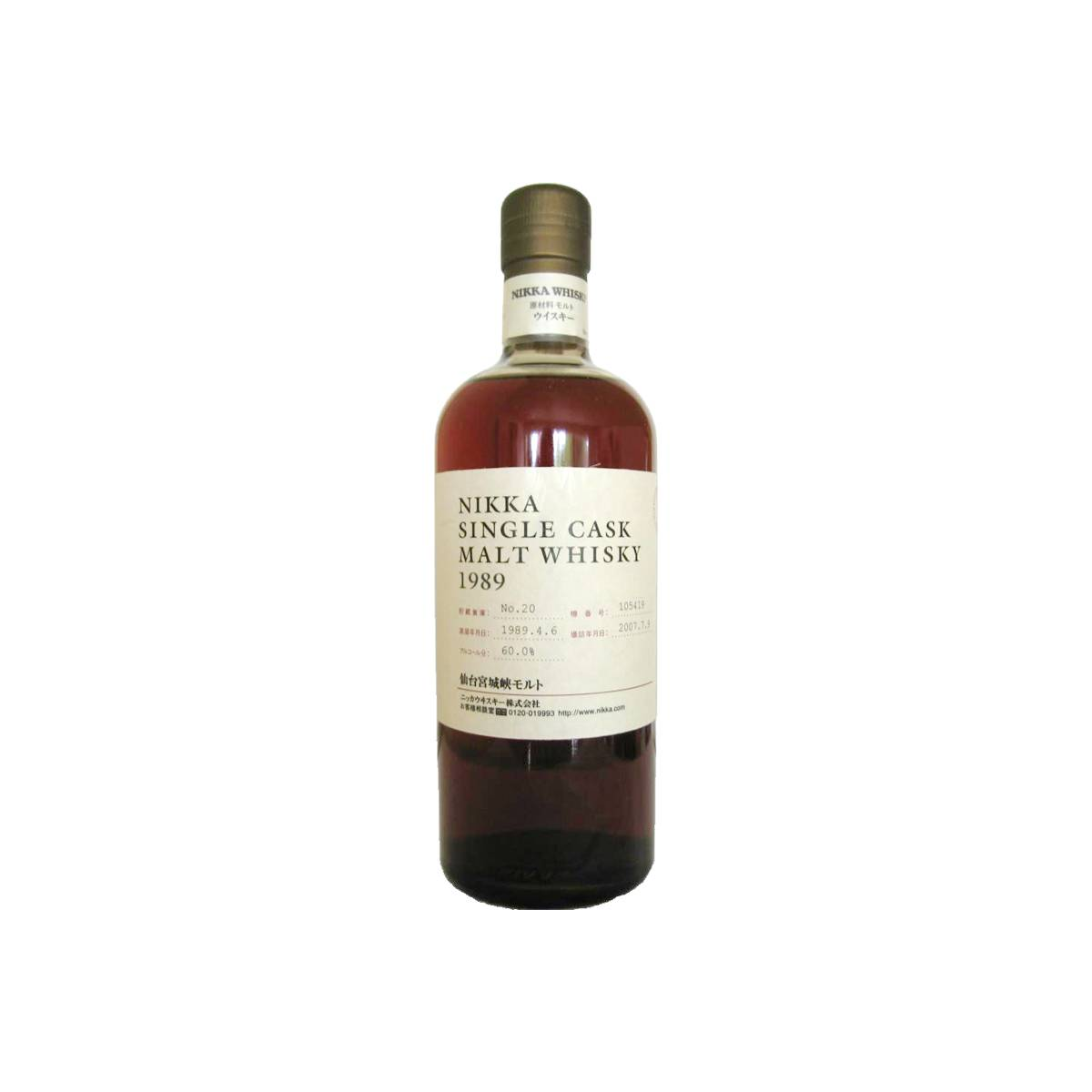 Miyagikyo 1989 18 Years Single Malt Whisky