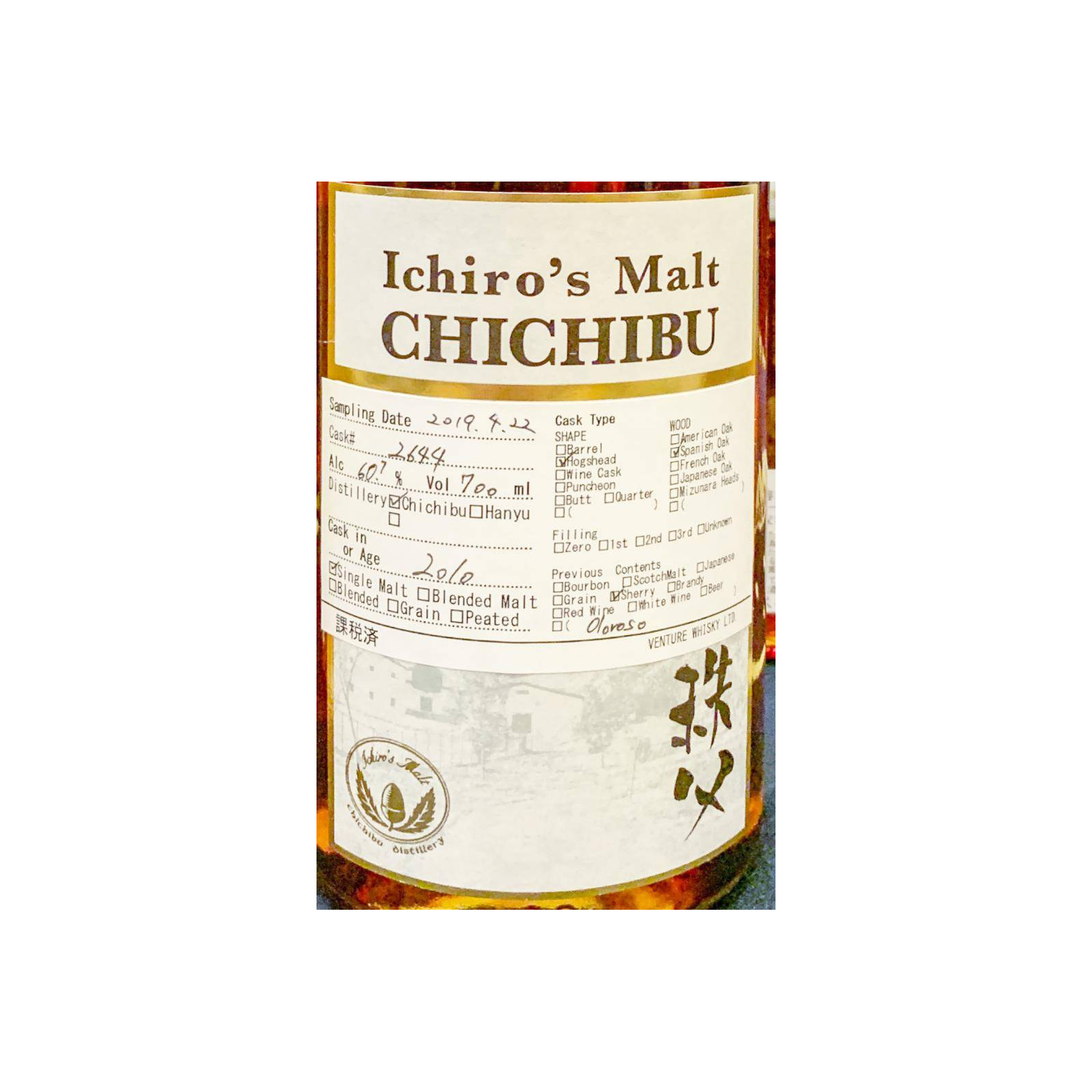 Chichibu 2010 8 Years Single Malt Whisky