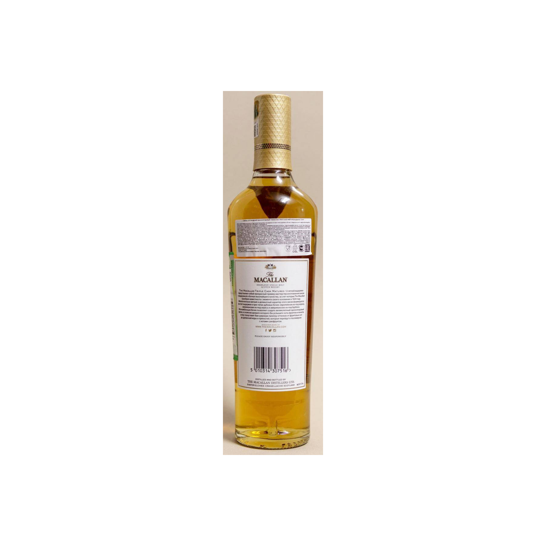 The Macallan 12 Years Single Malt Whisky 2